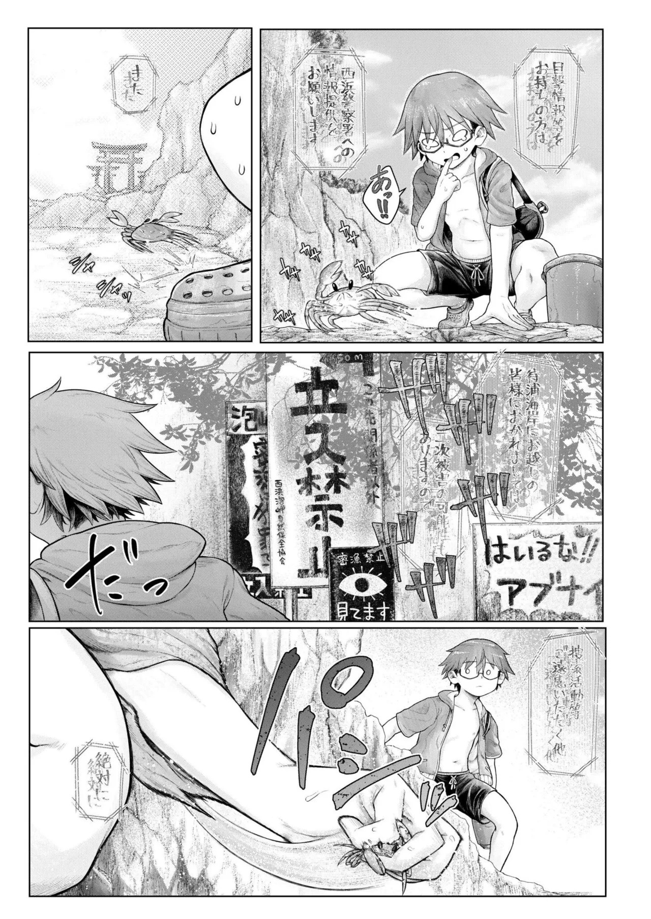Page 319