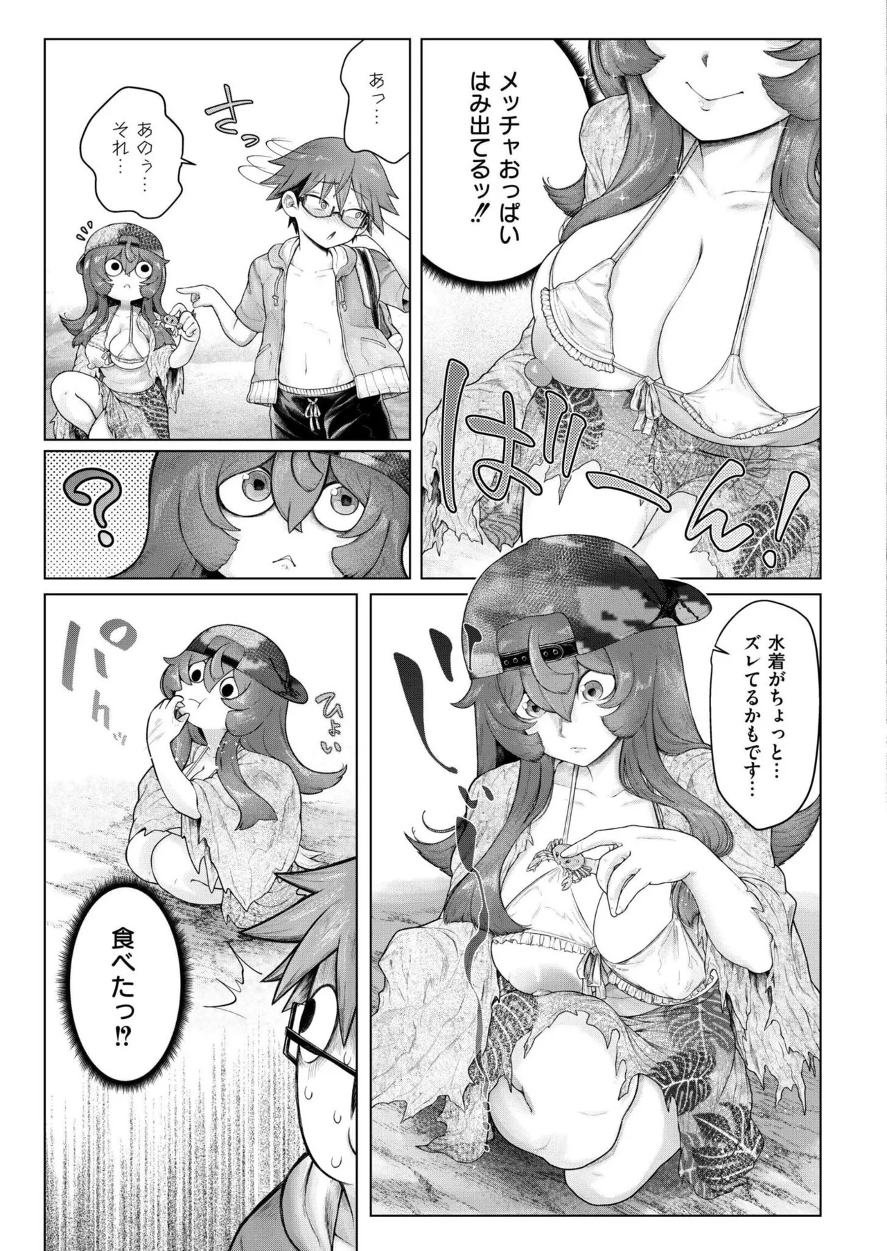 Page 321