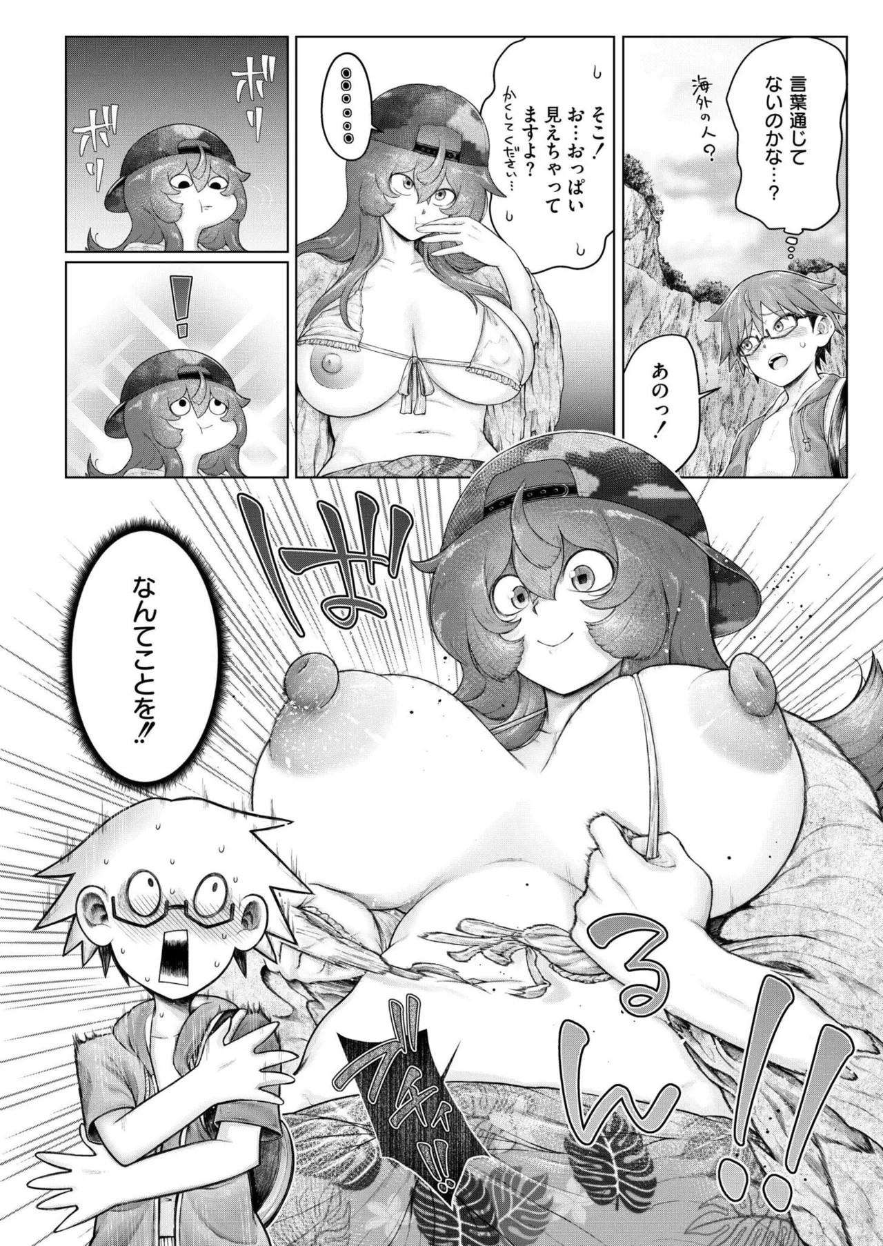 Page 322