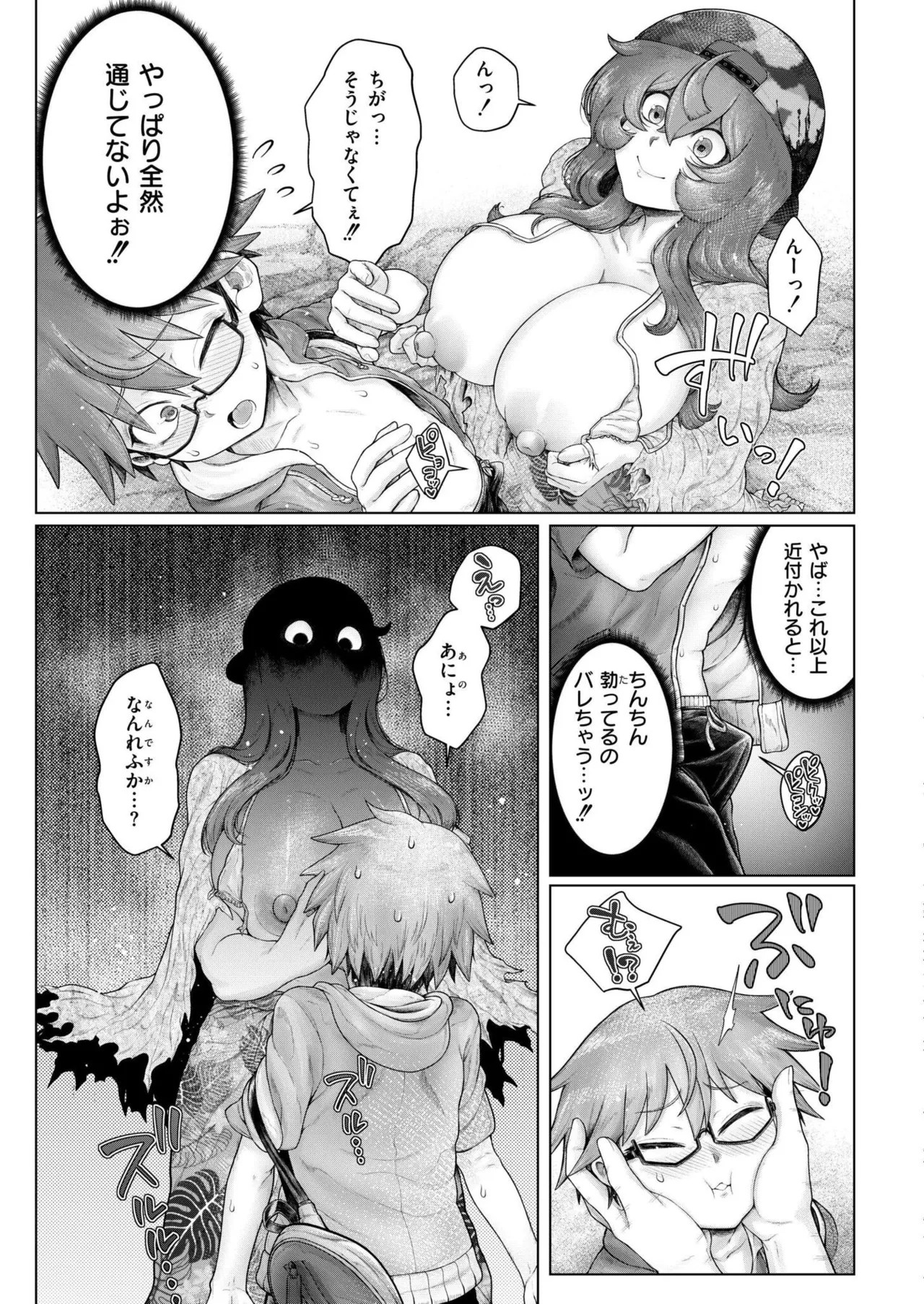 Page 323
