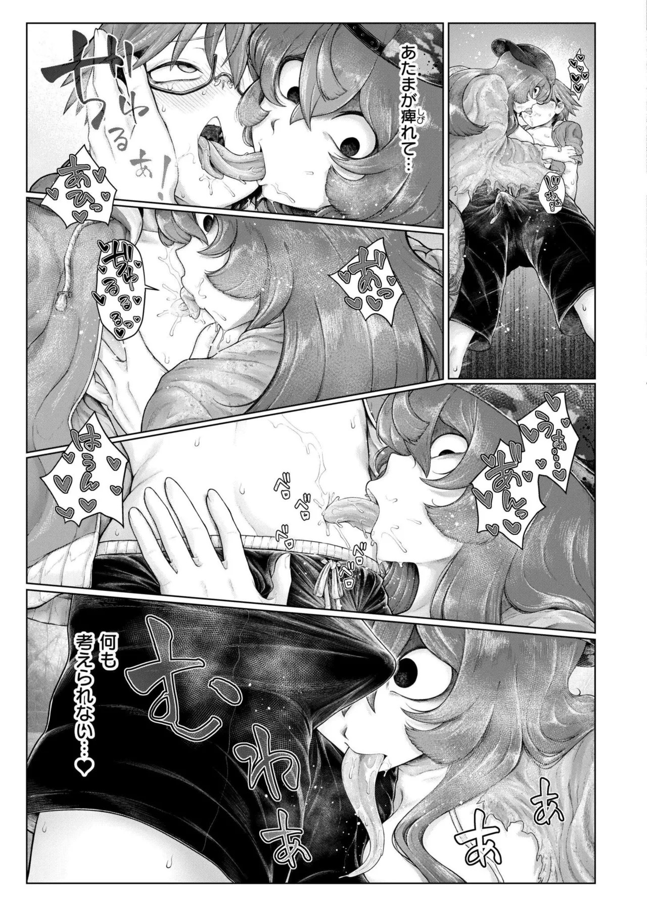 Page 325