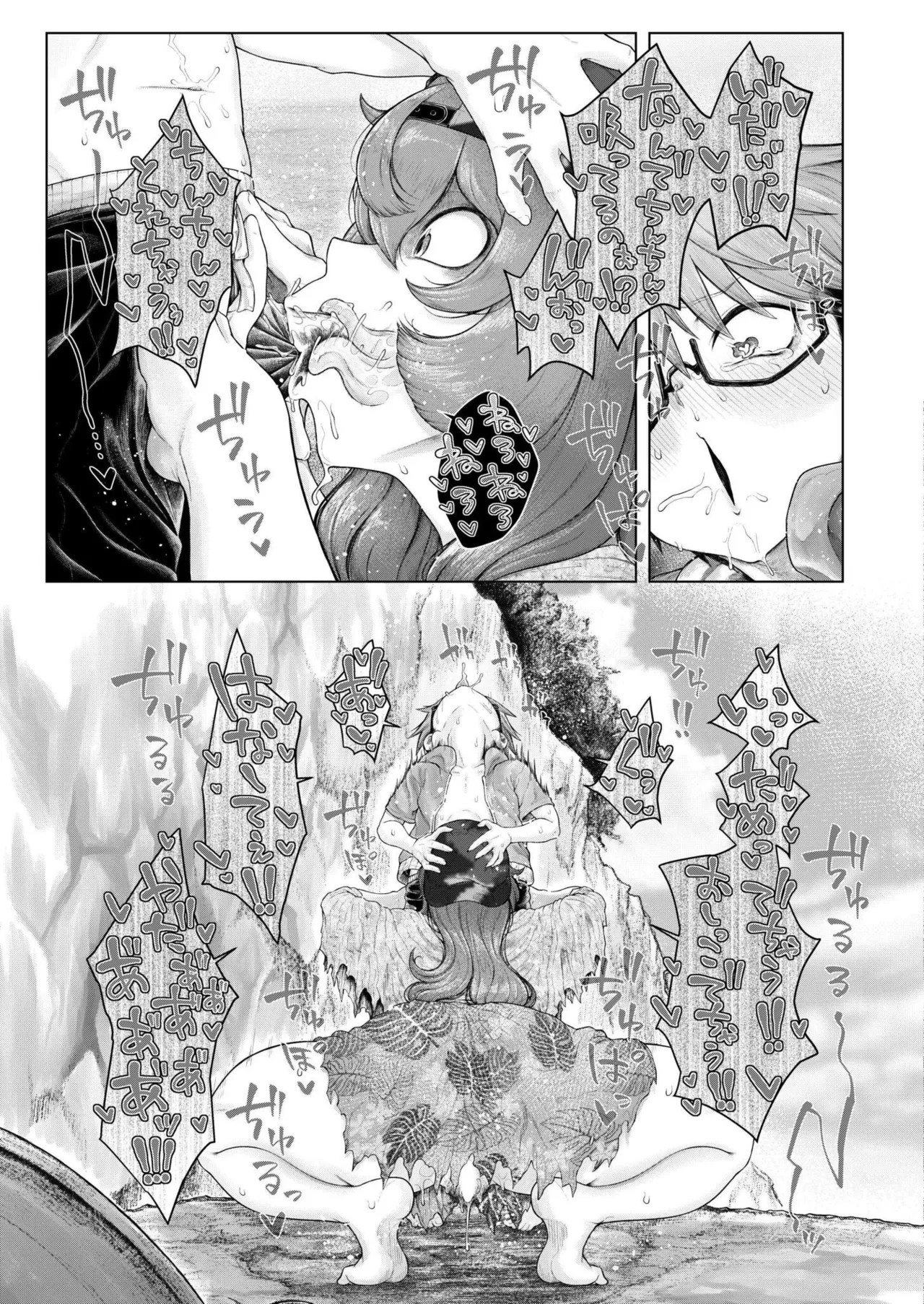 Page 327
