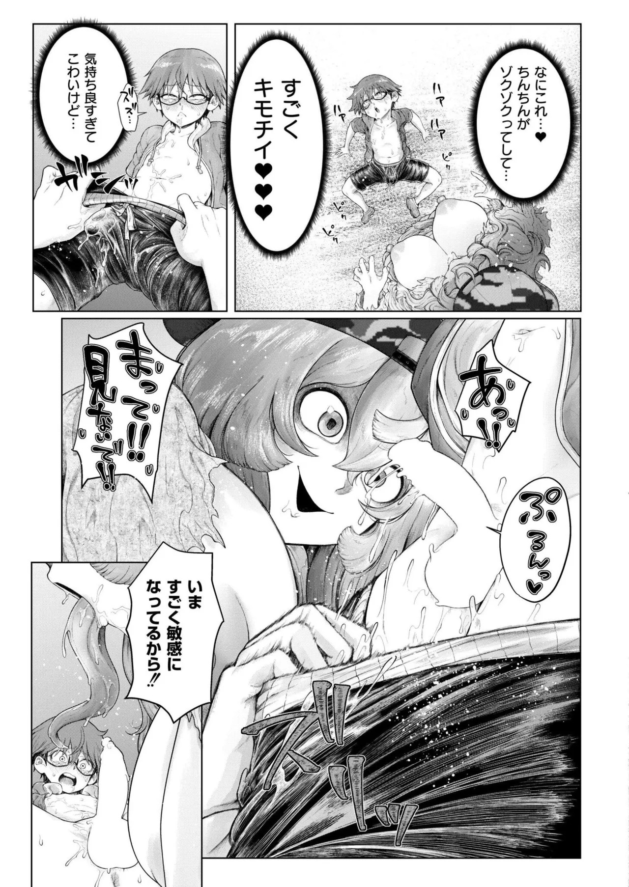 Page 329