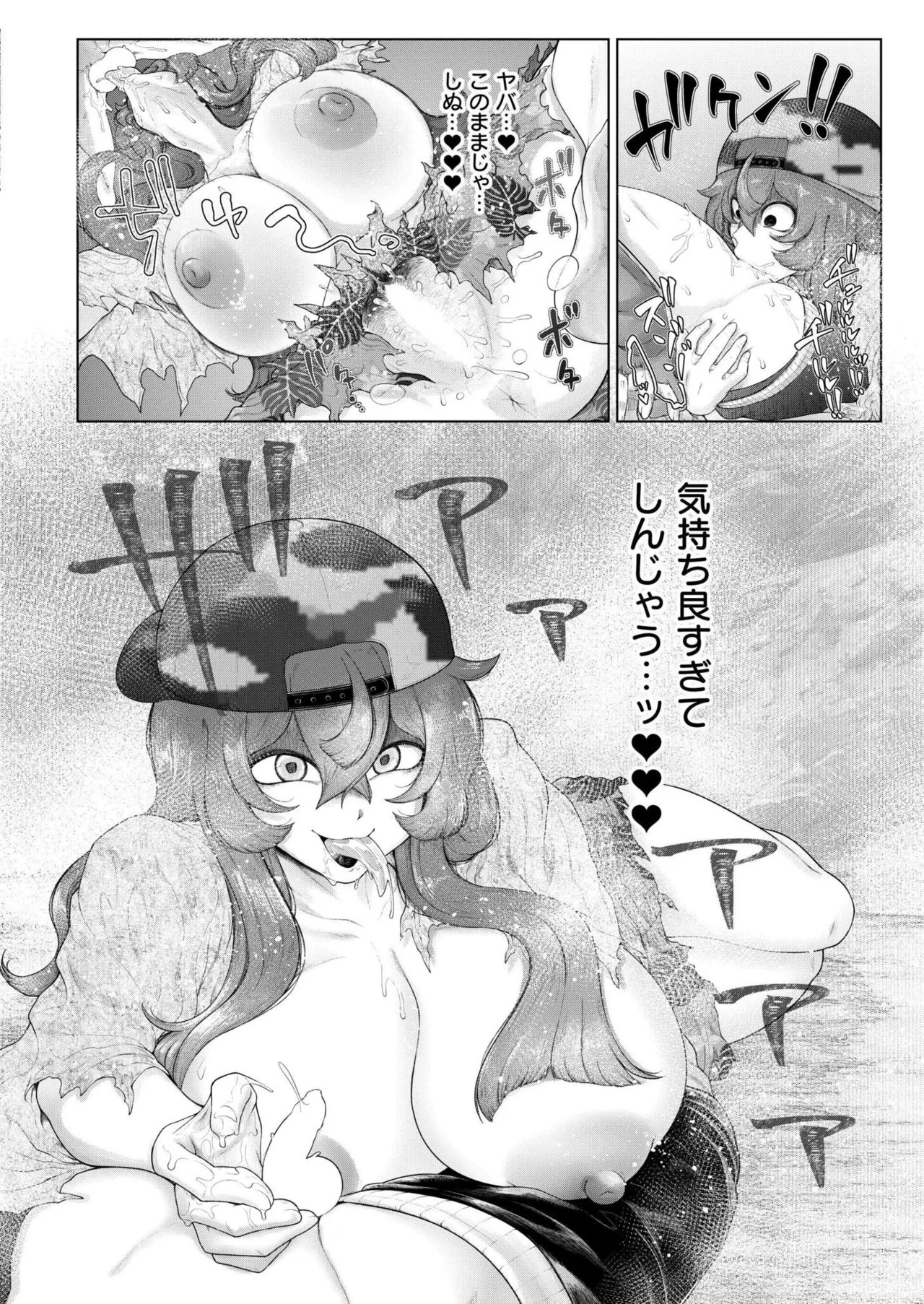 Page 330