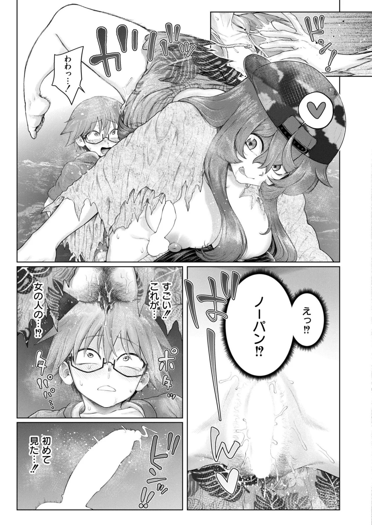 Page 331