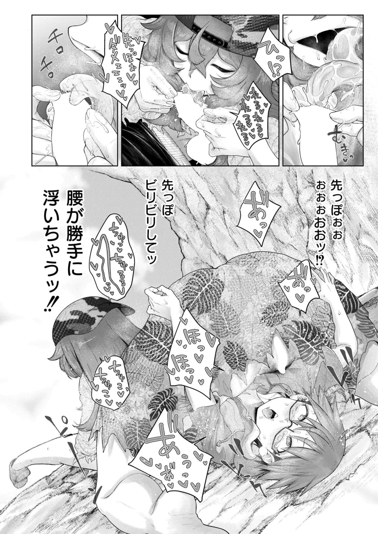 Page 332