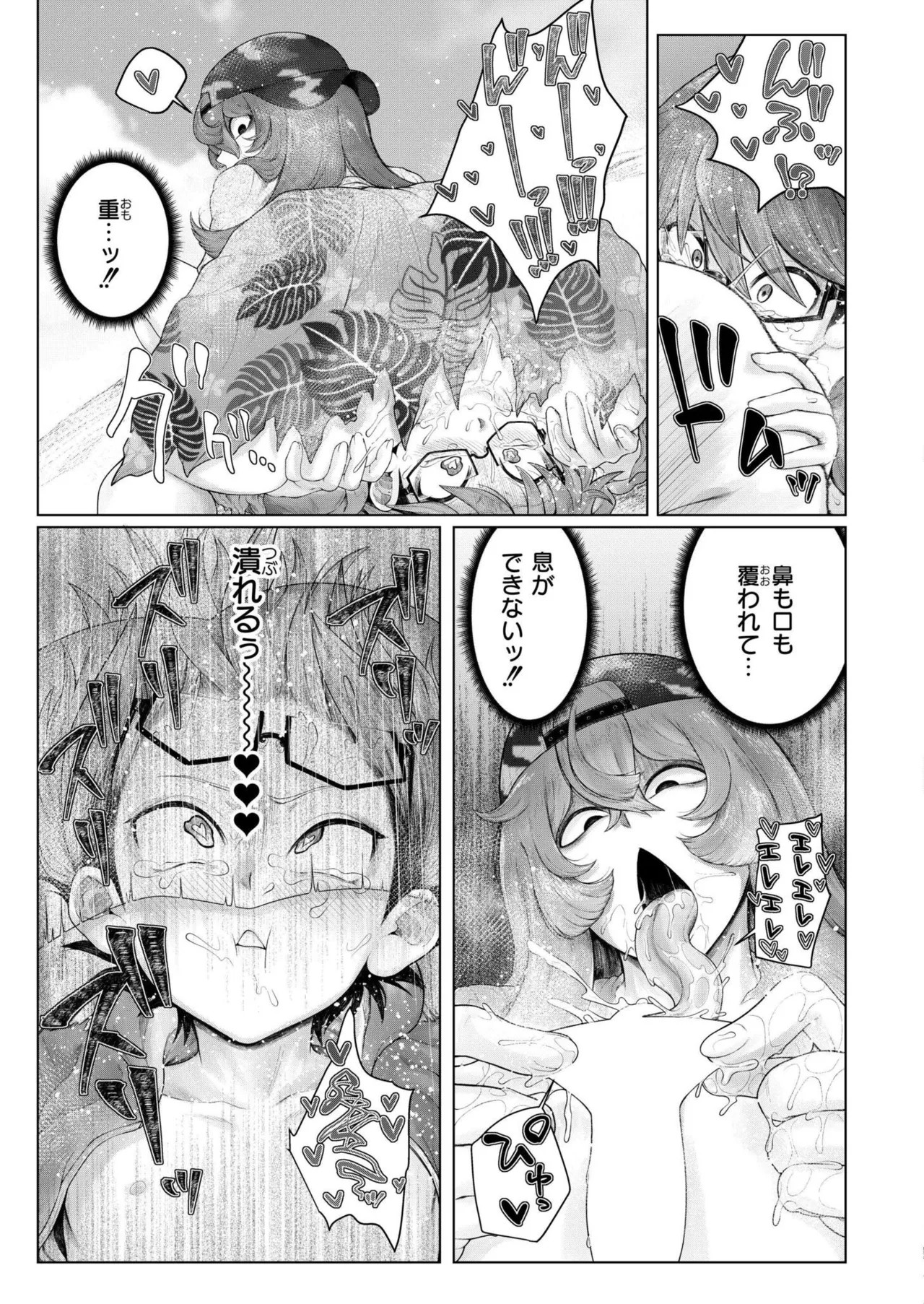 Page 333