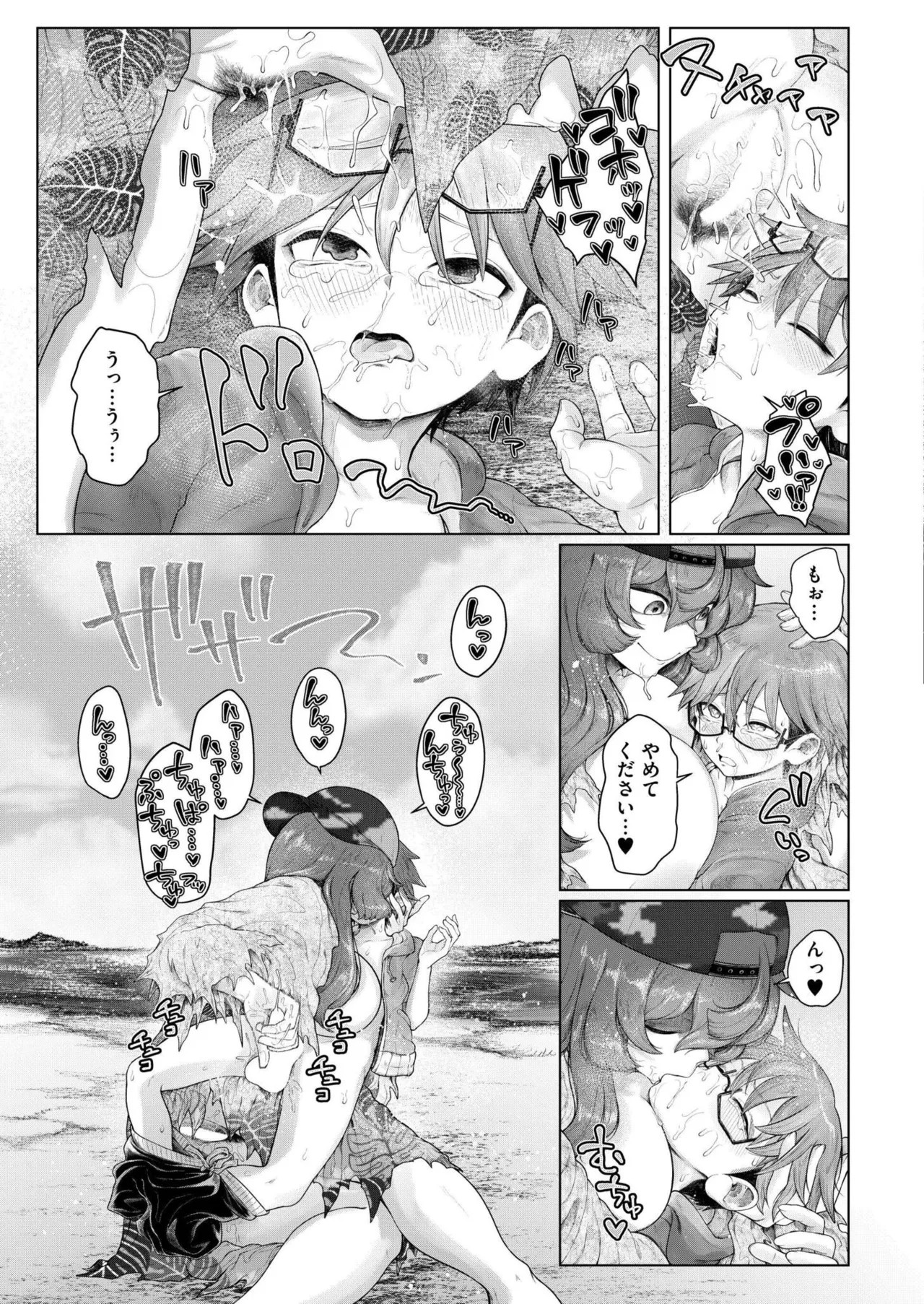 Page 335