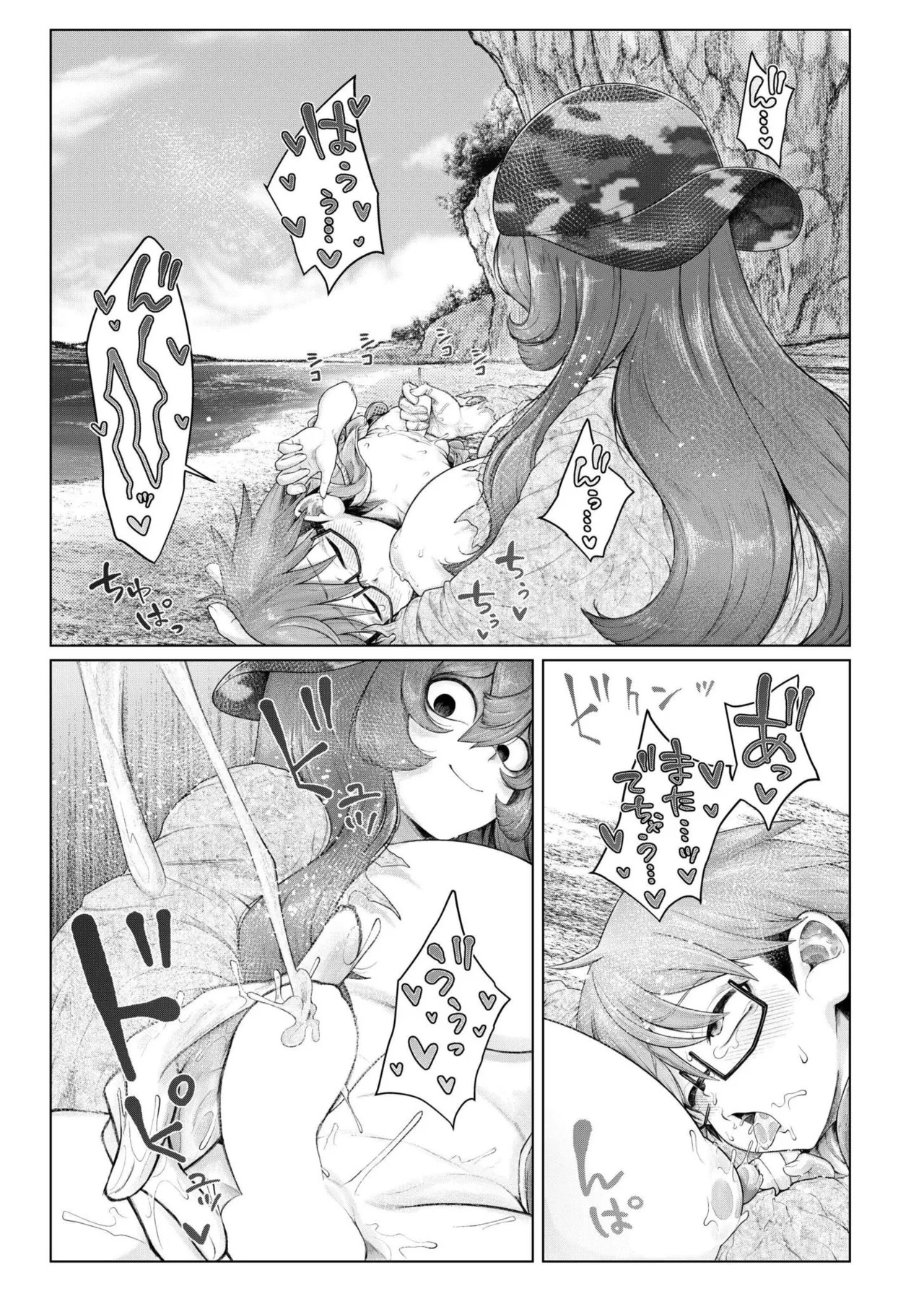 Page 337