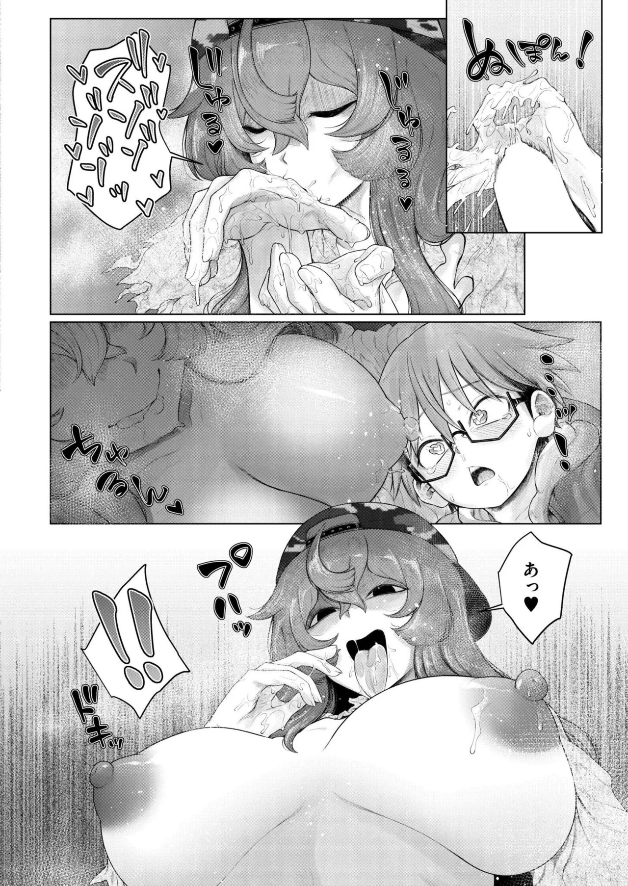 Page 338