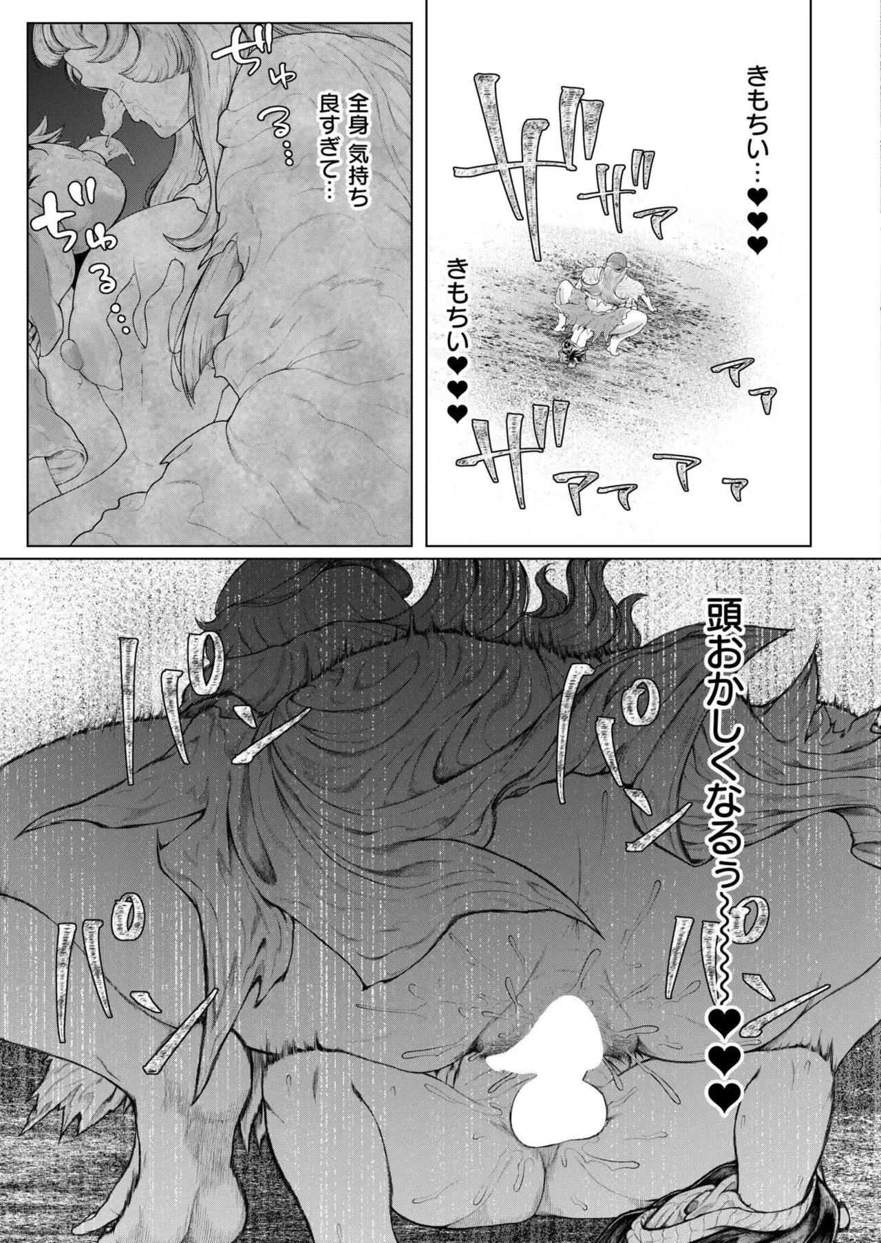 Page 341