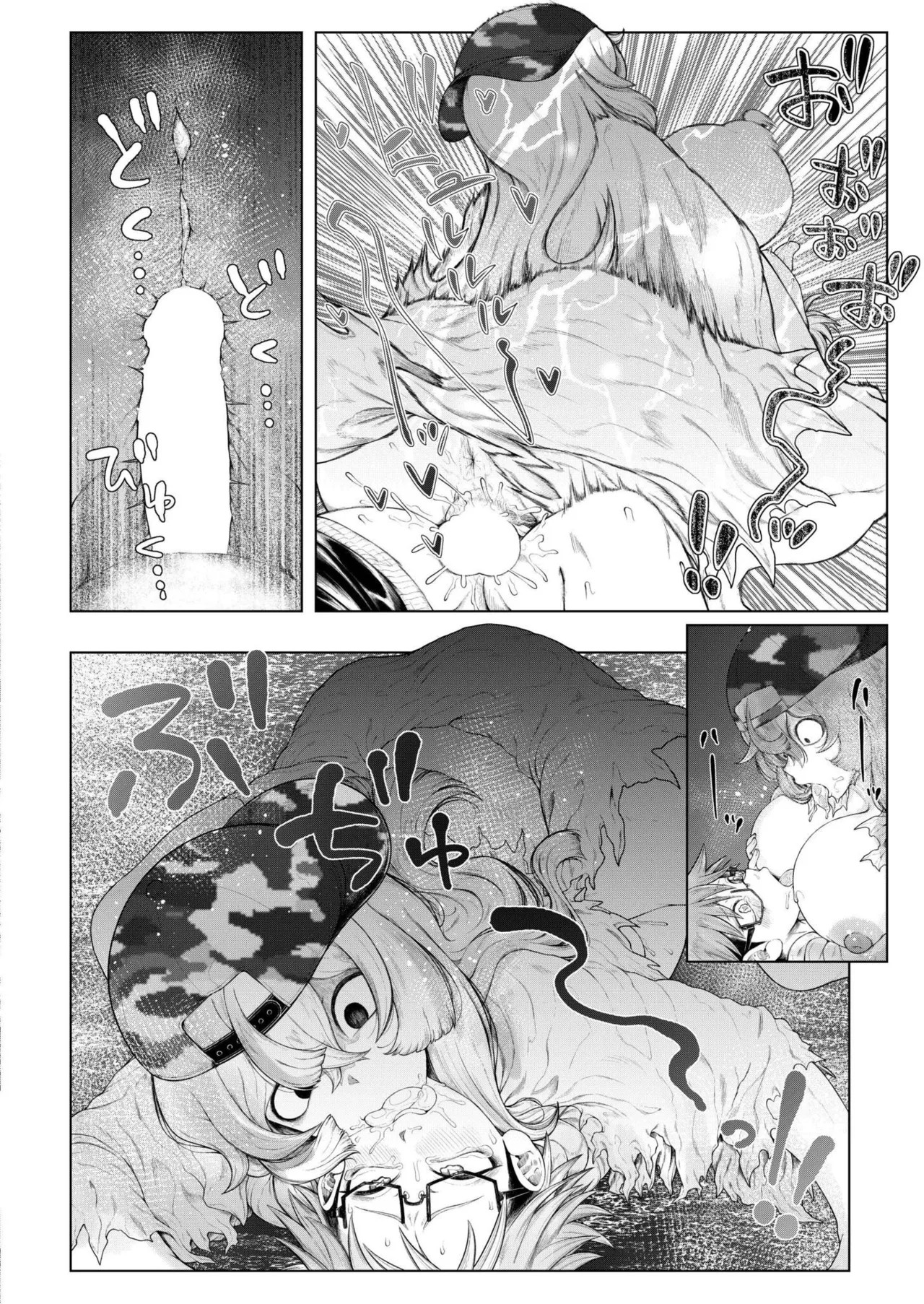 Page 342