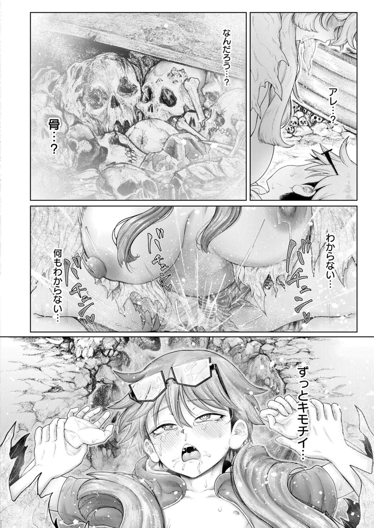 Page 344
