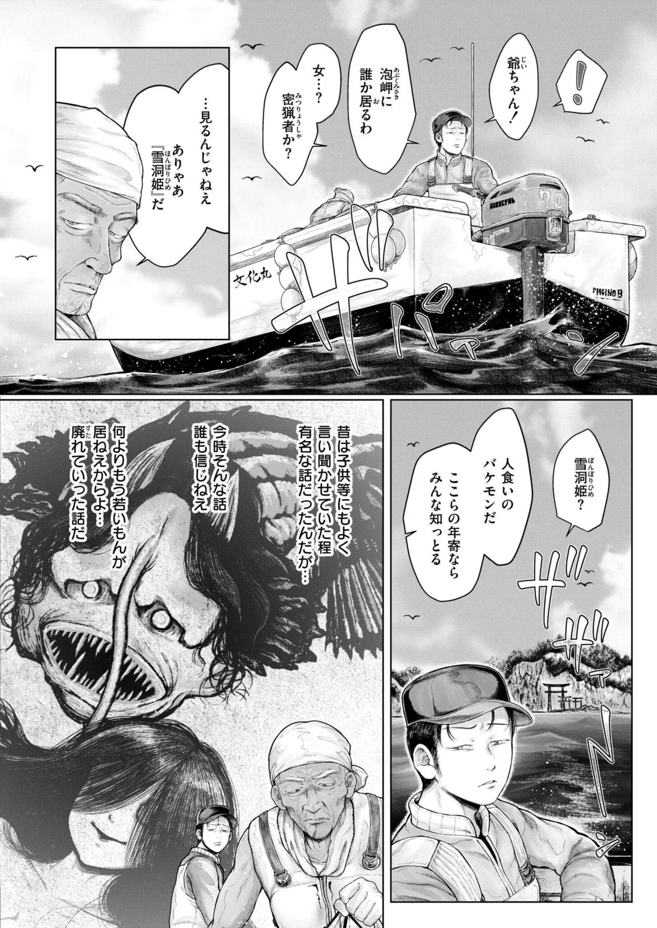 Page 346