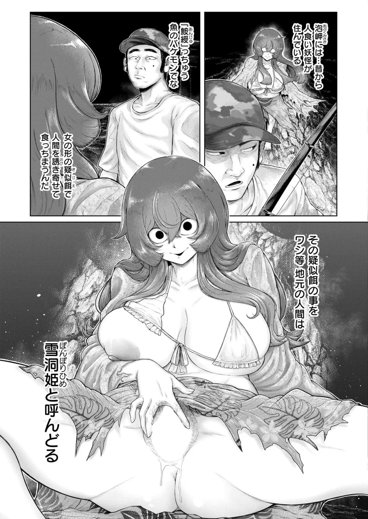 Page 347
