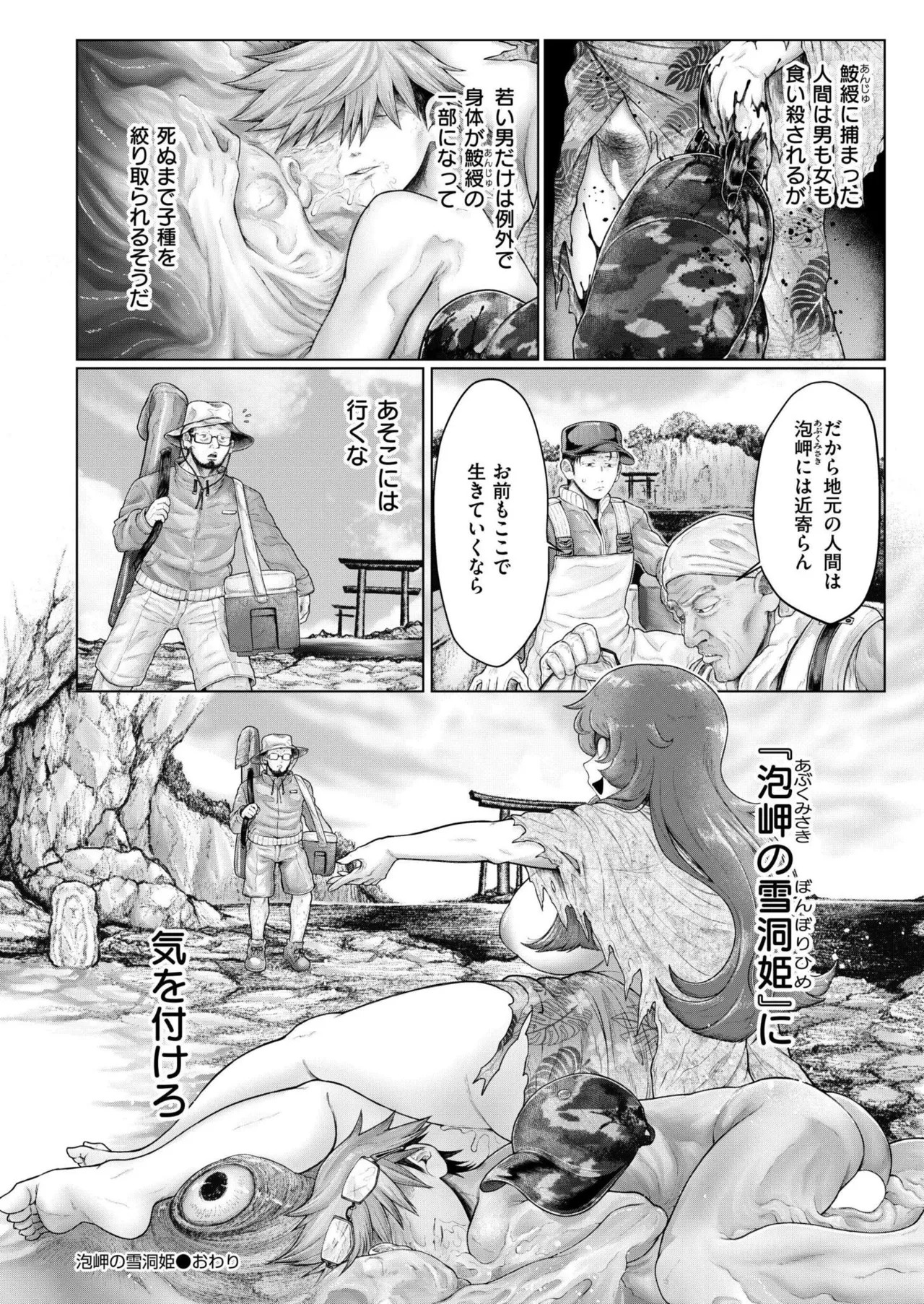 Page 348