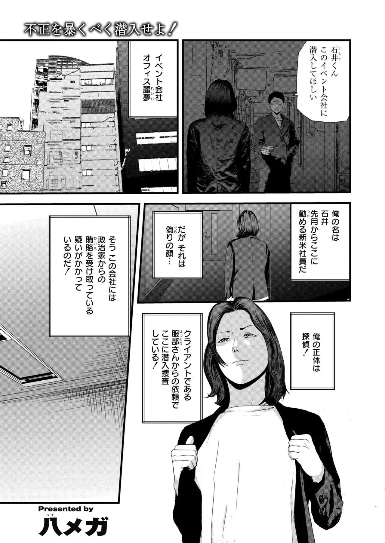 Page 351