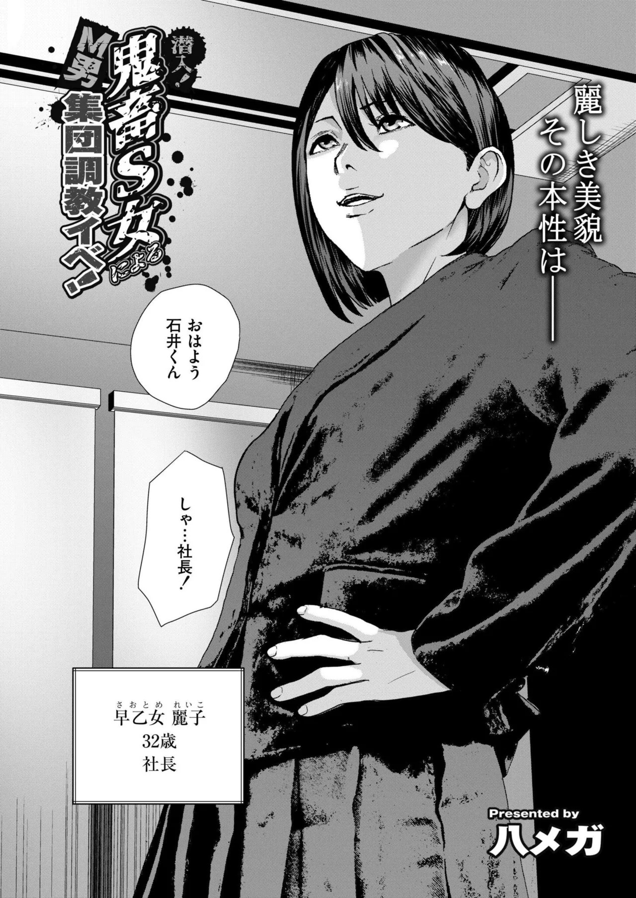 Page 352