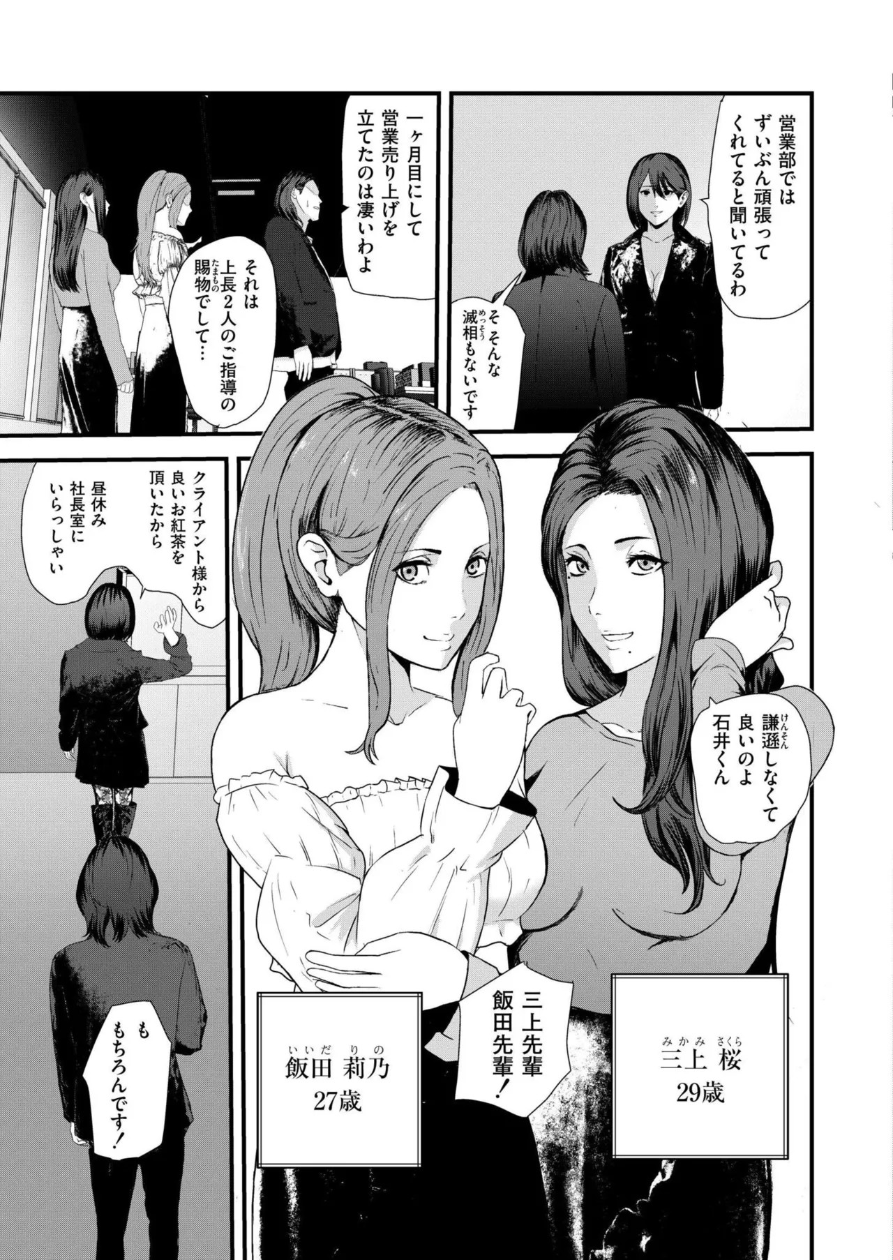 Page 353