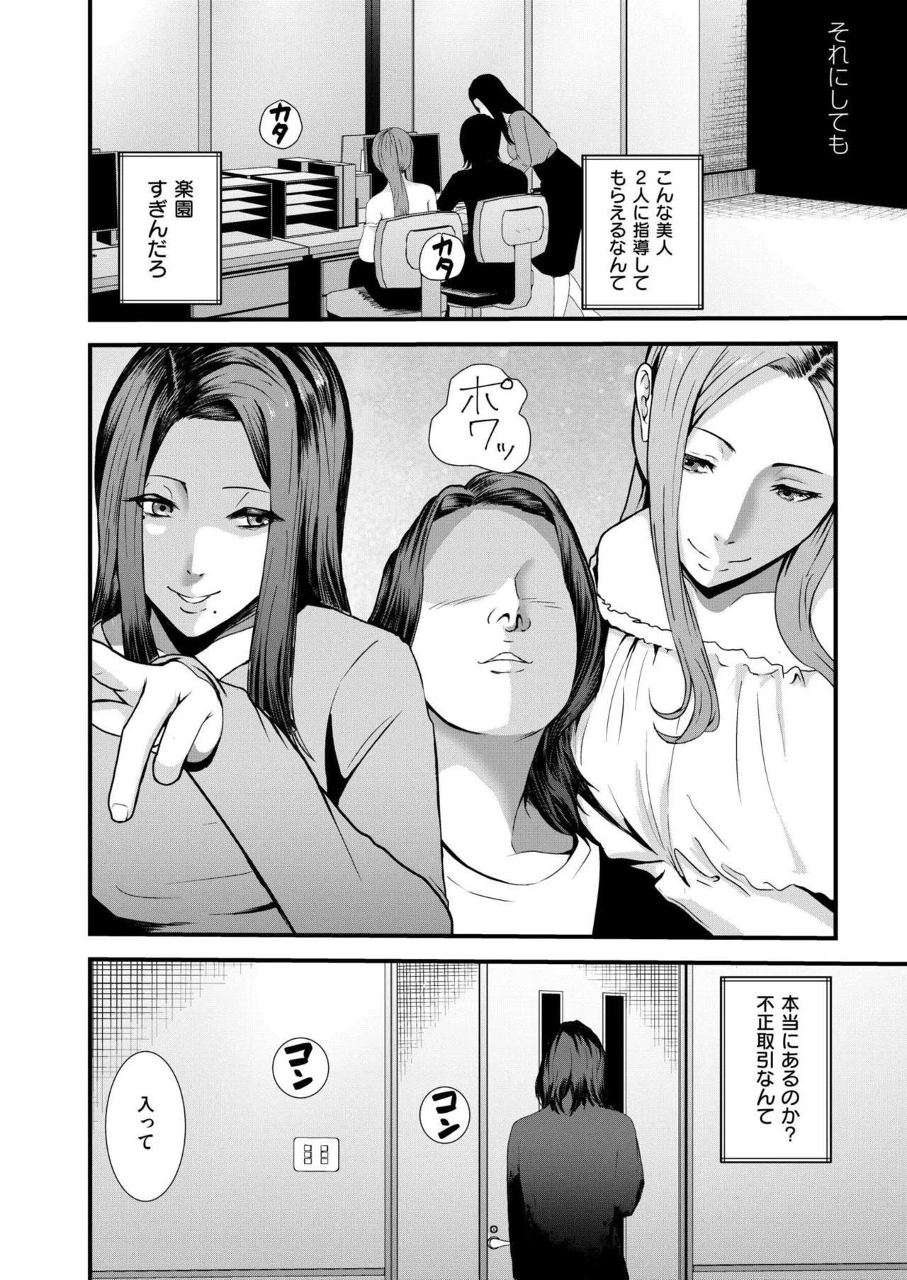 Page 354