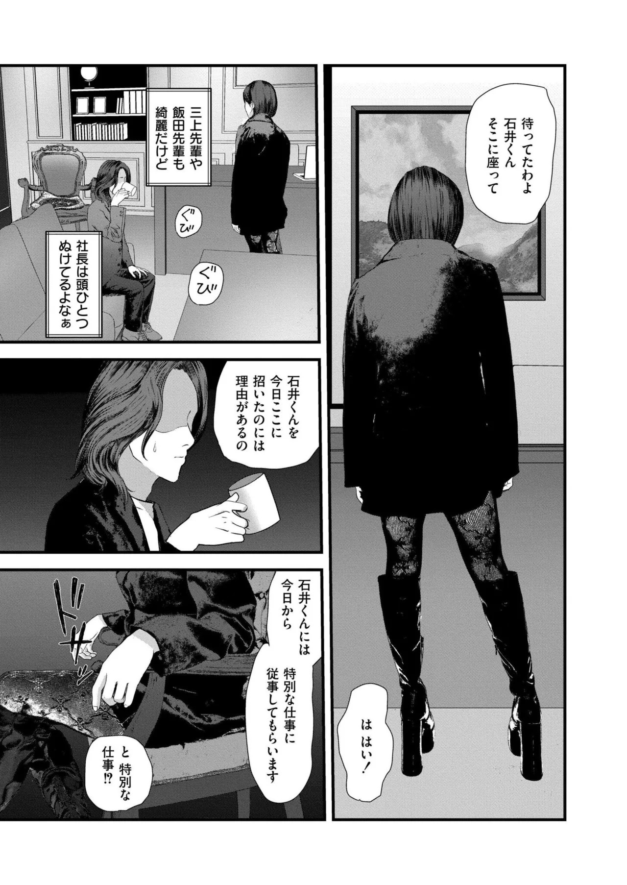 Page 355