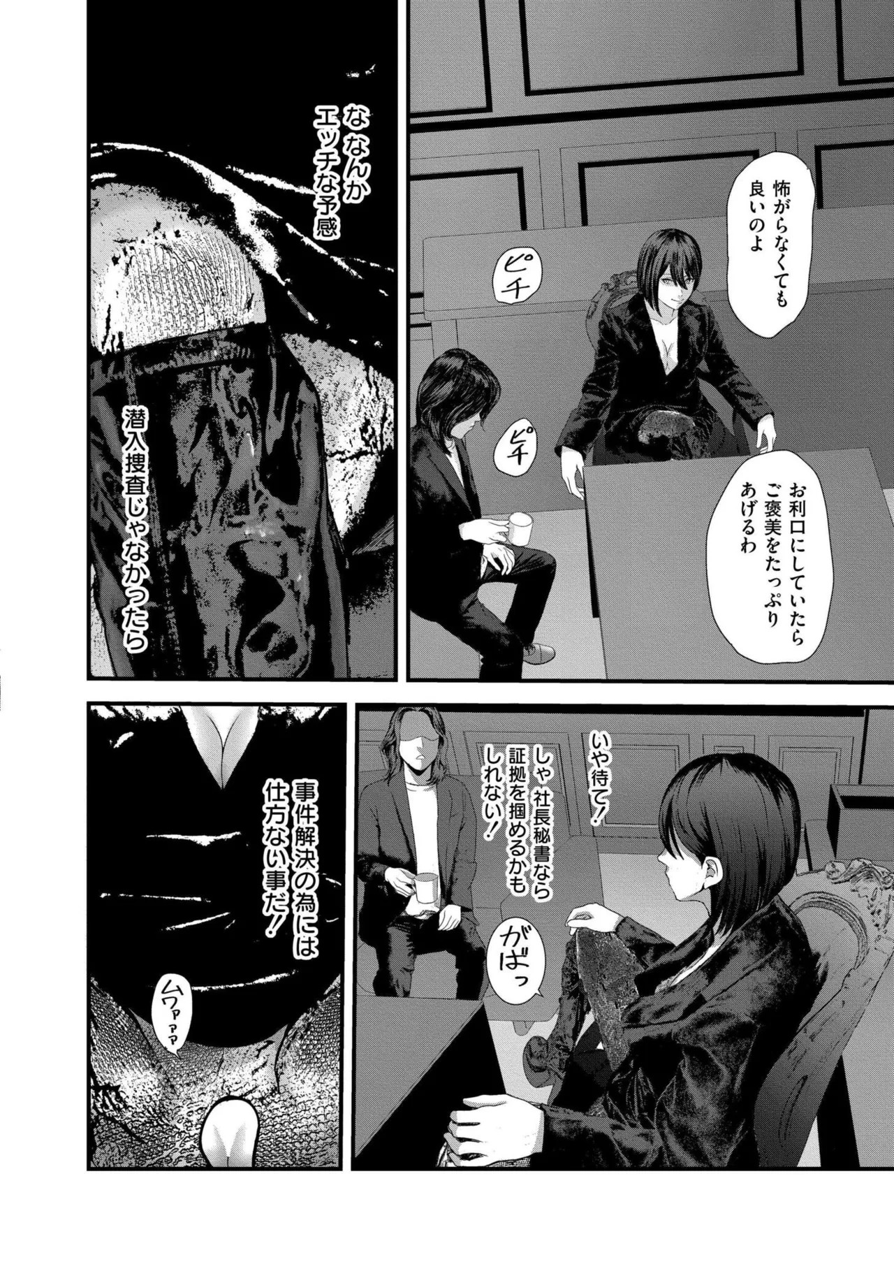 Page 358