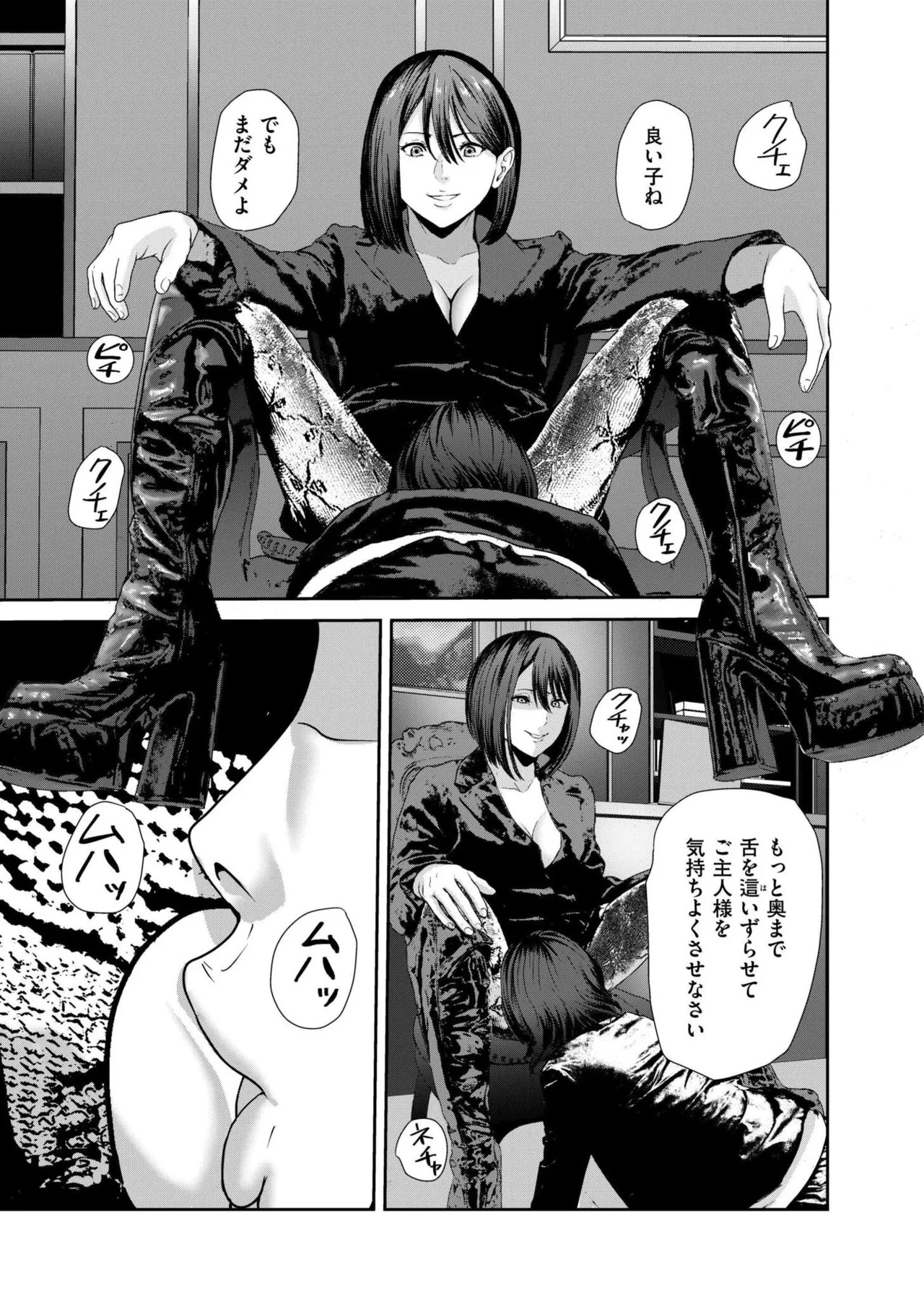 Page 359