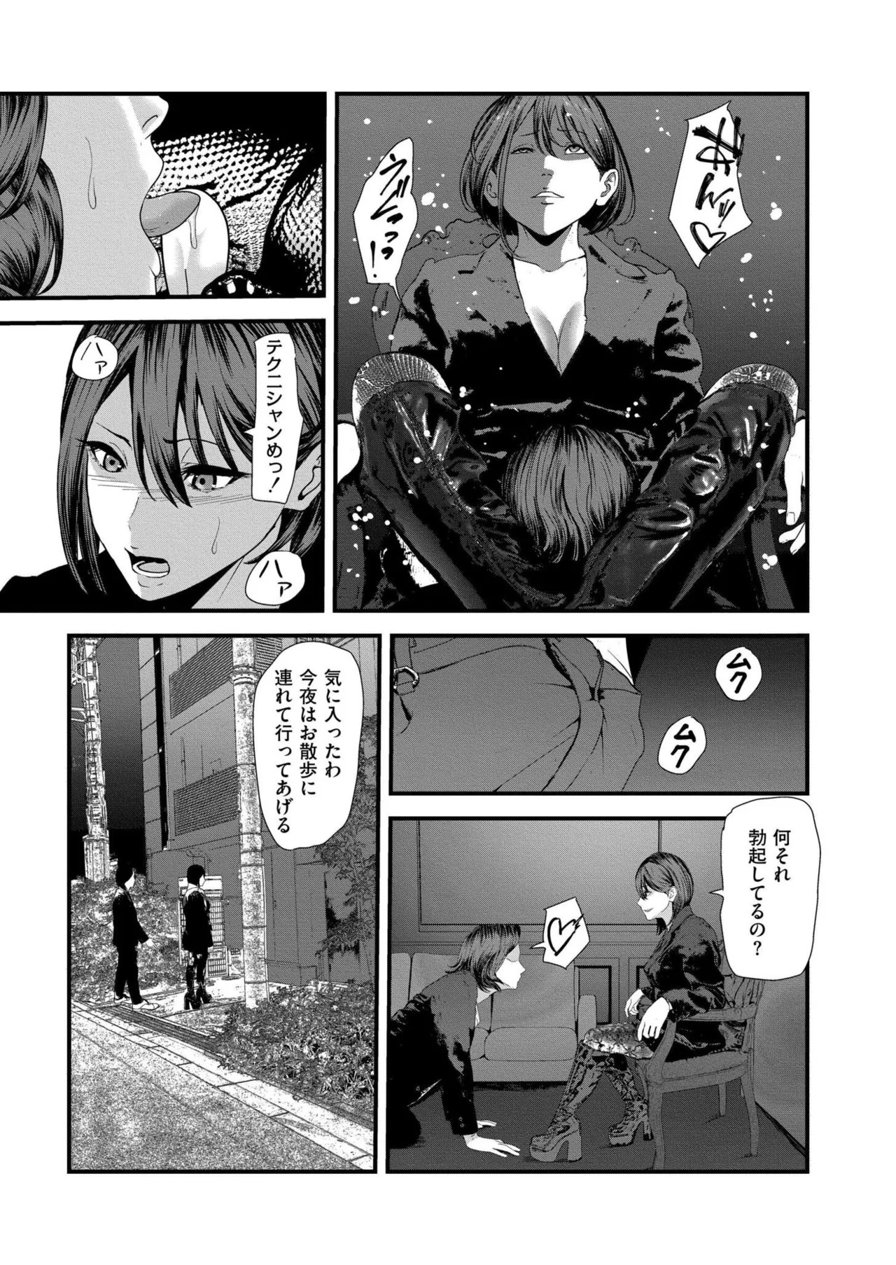 Page 361