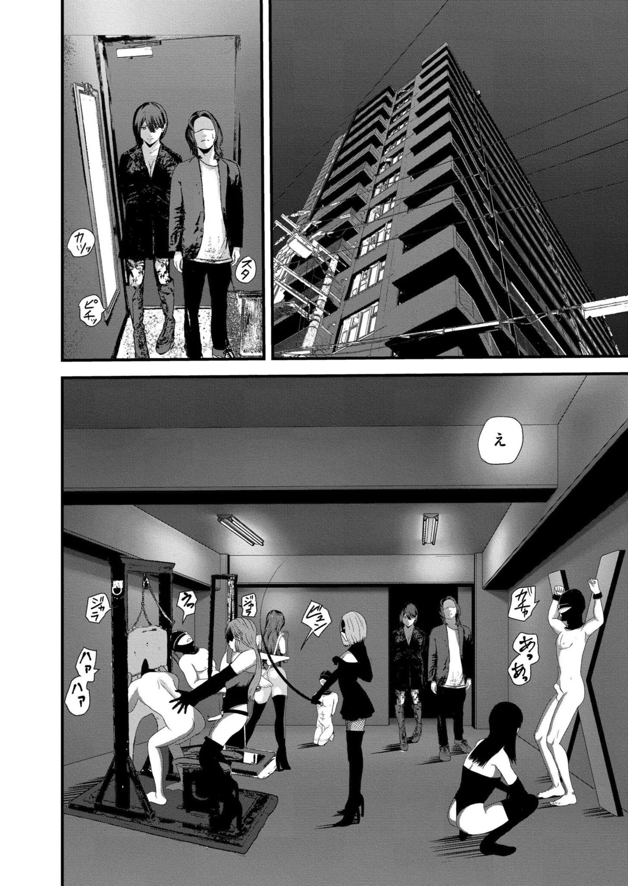Page 362