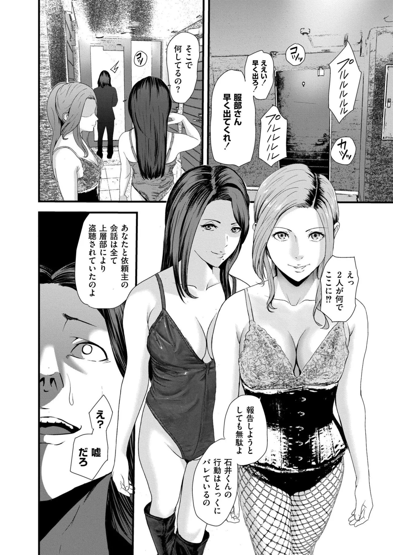 Page 364
