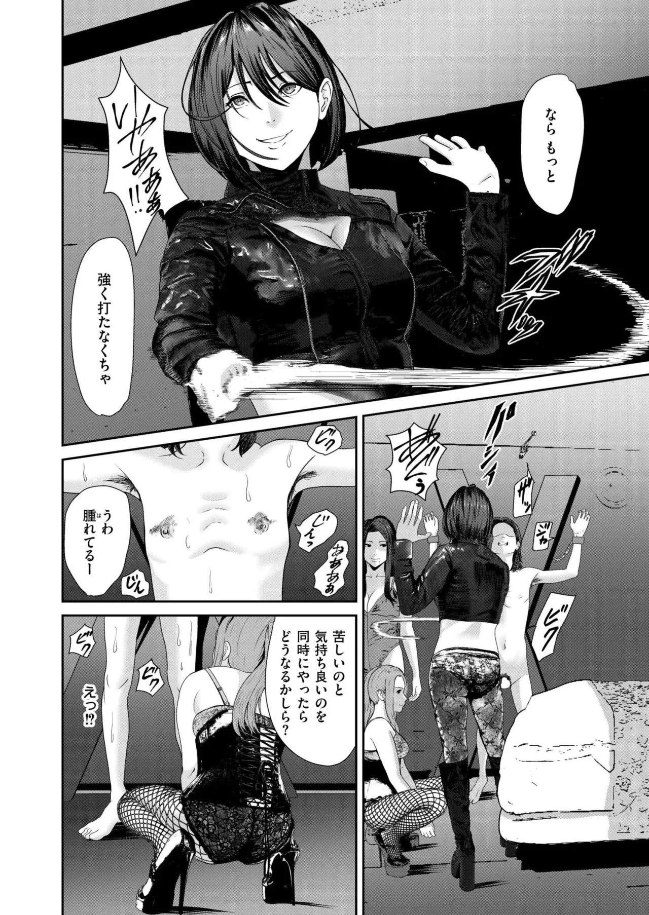 Page 370
