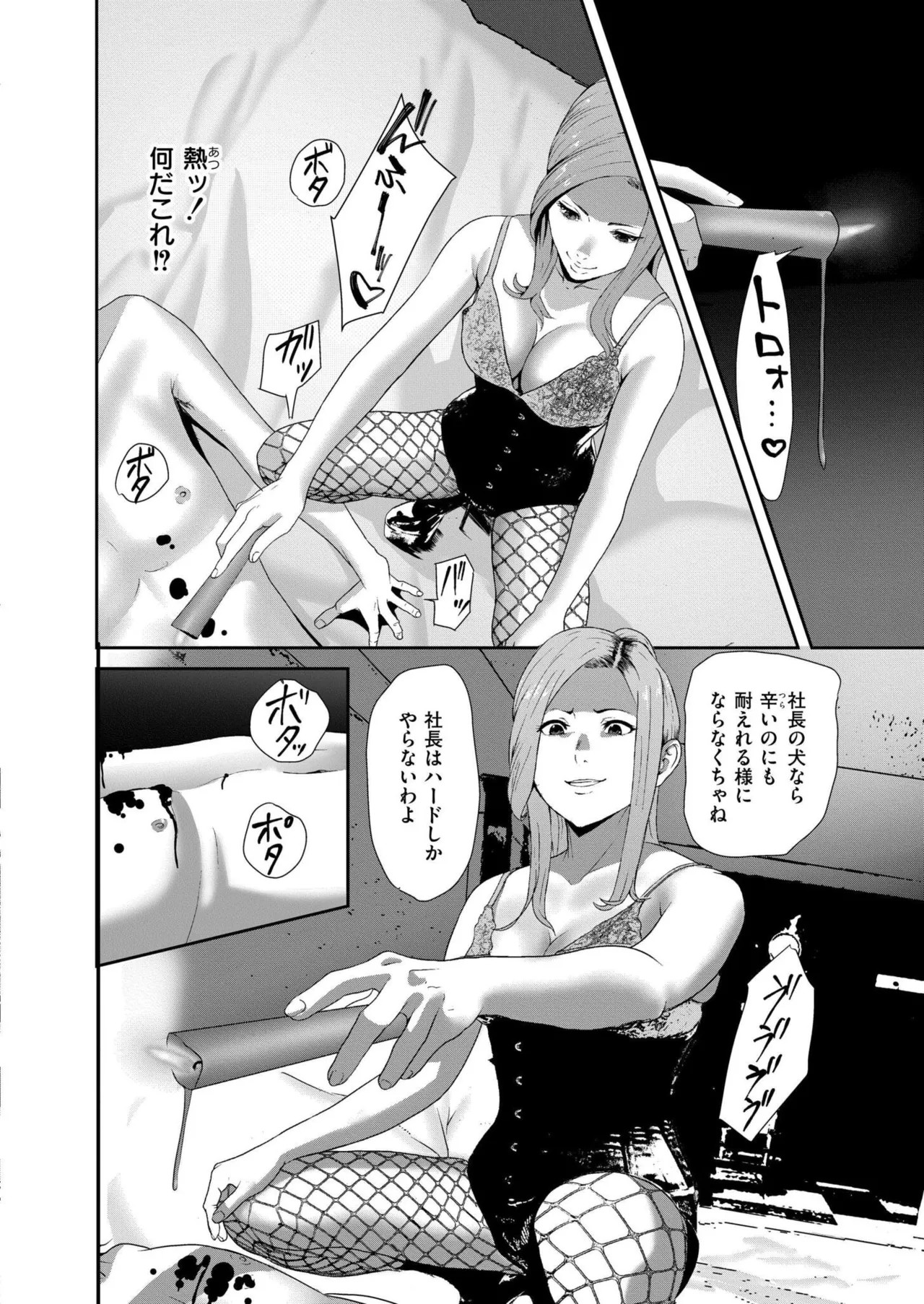 Page 372