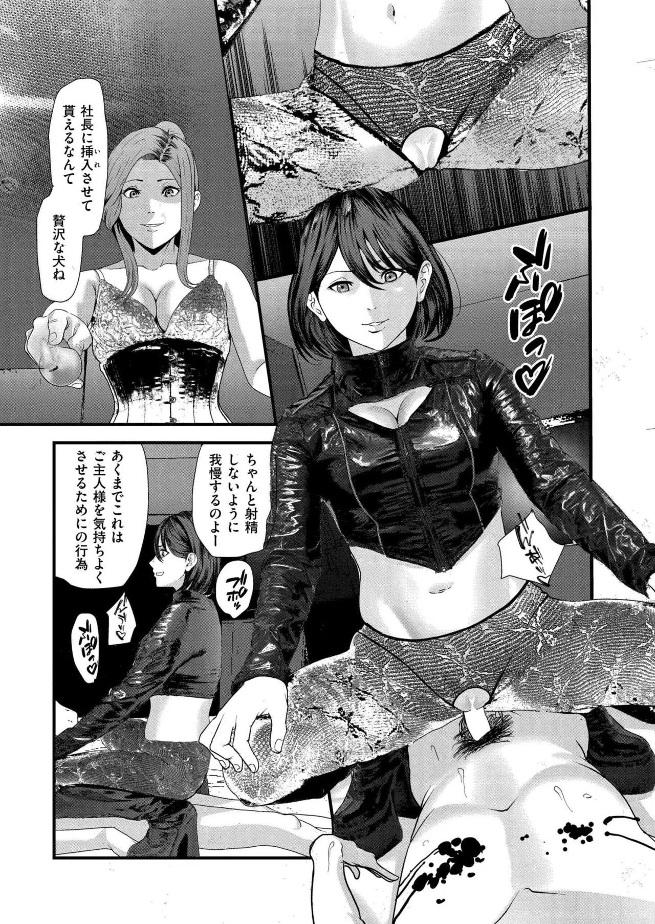 Page 373
