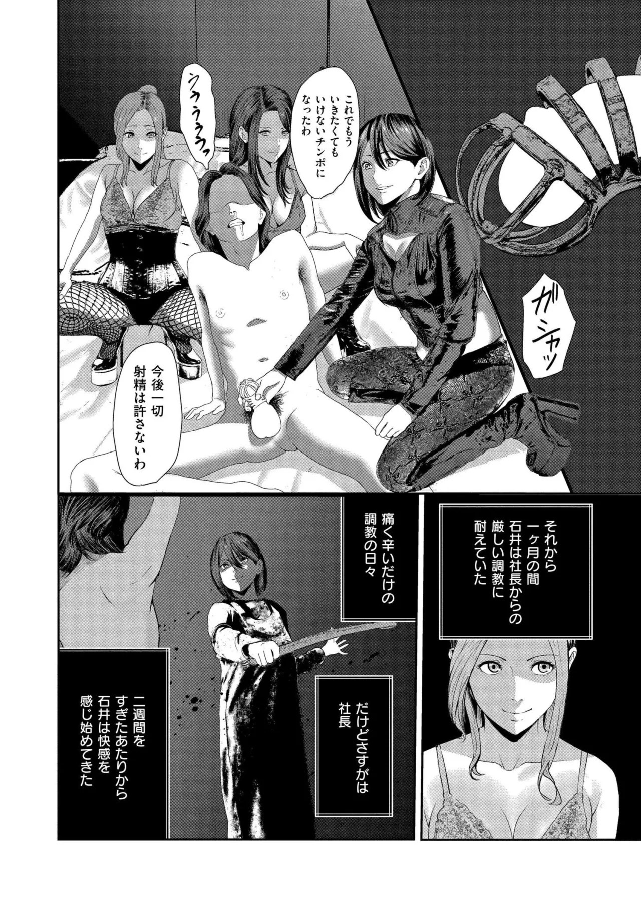 Page 376