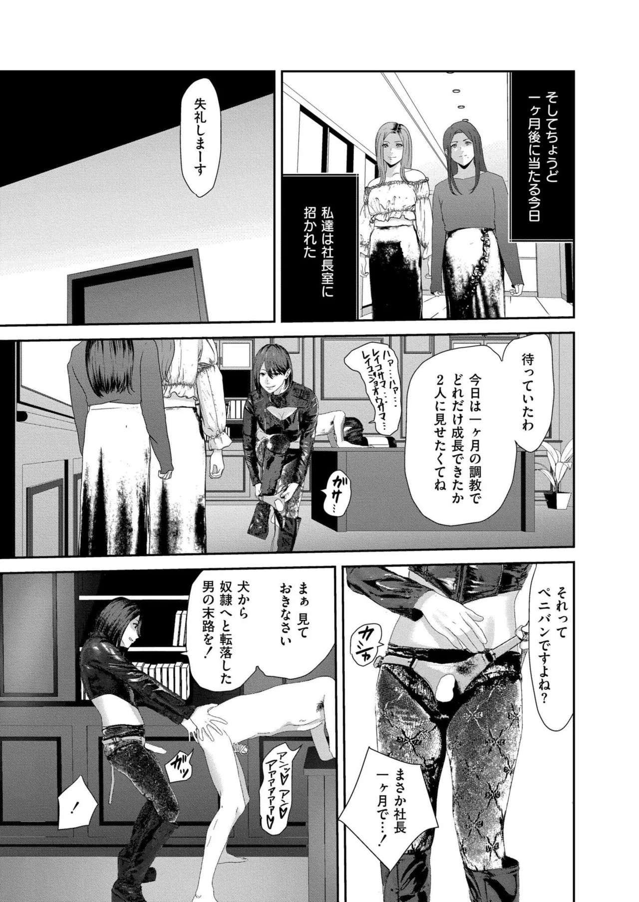 Page 377