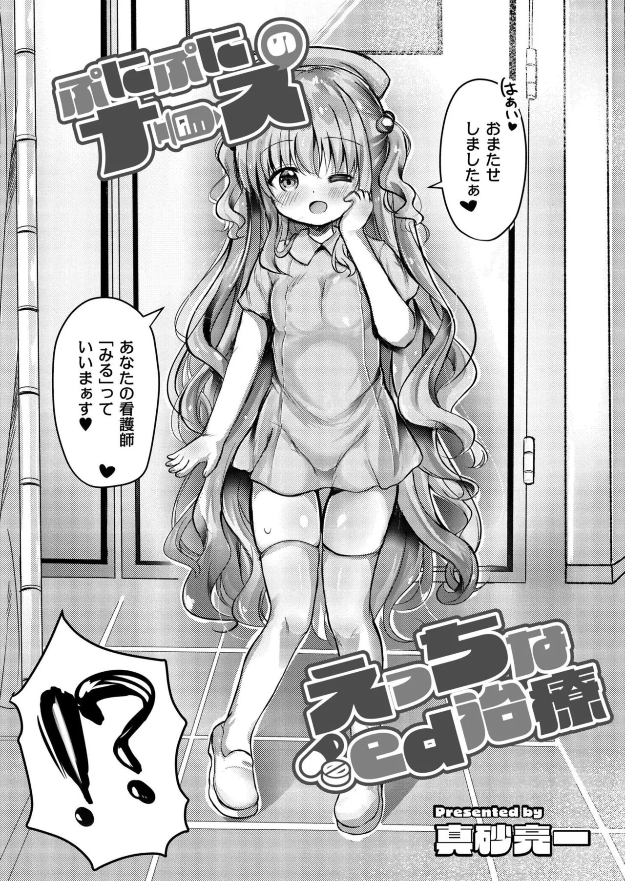 Page 384
