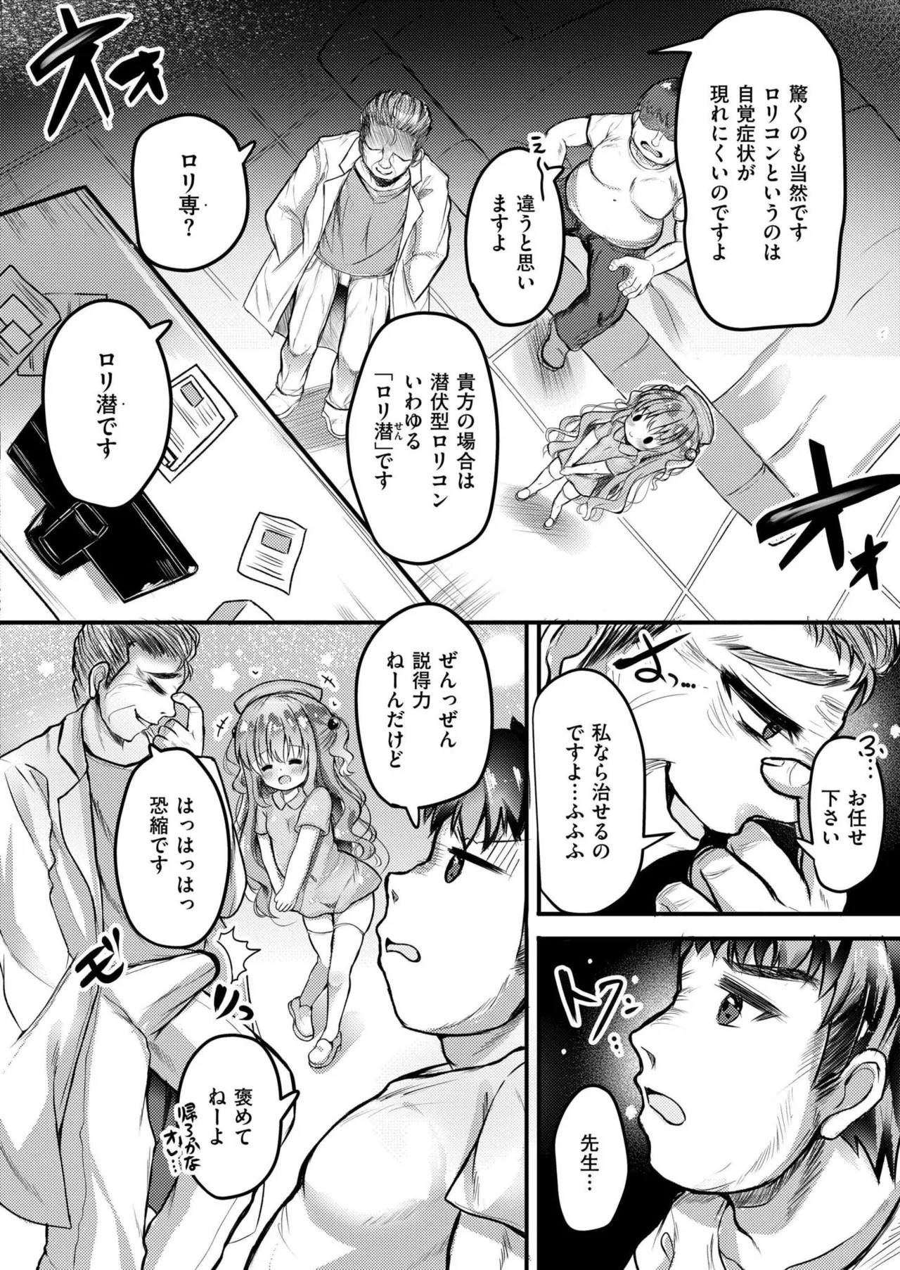 Page 386