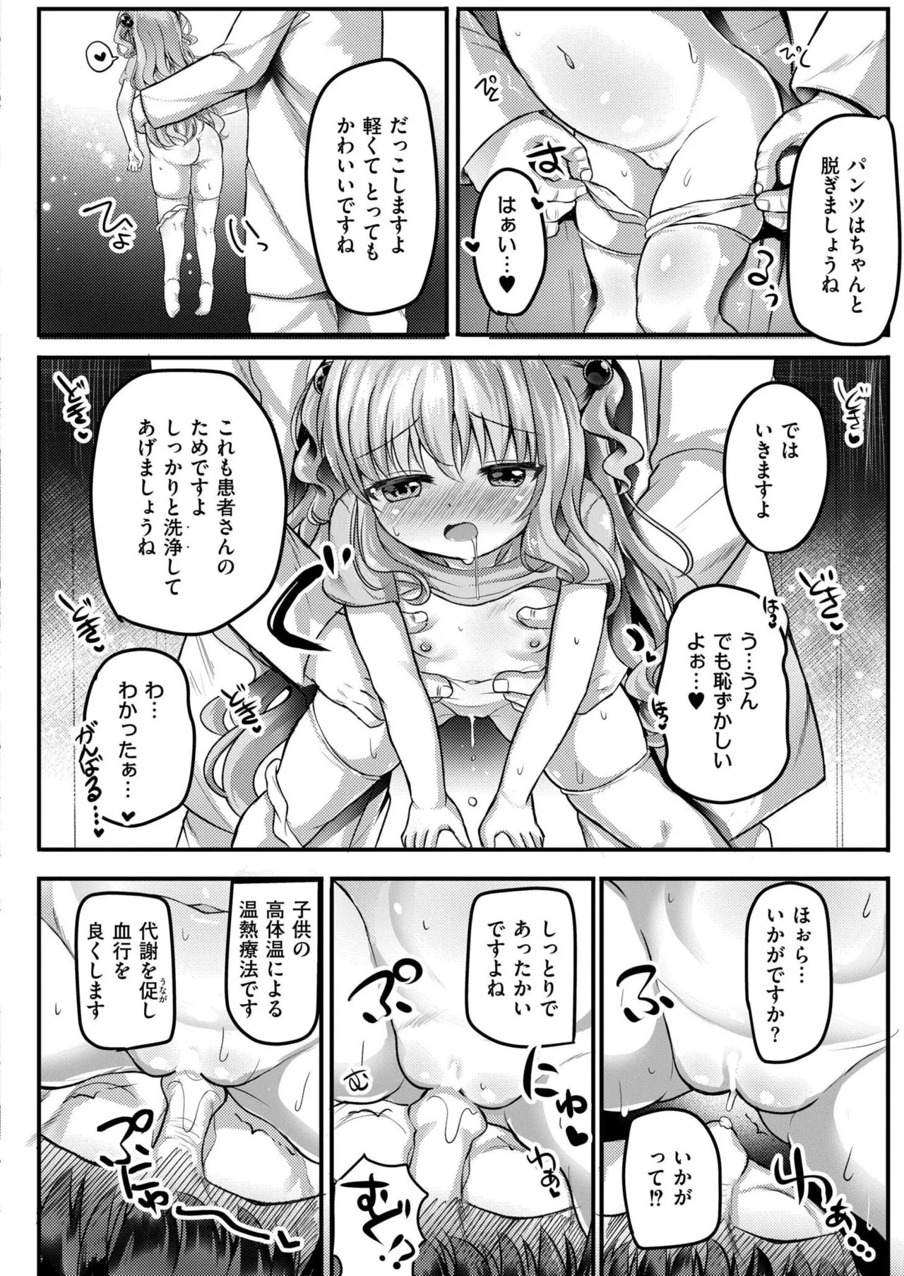 Page 392