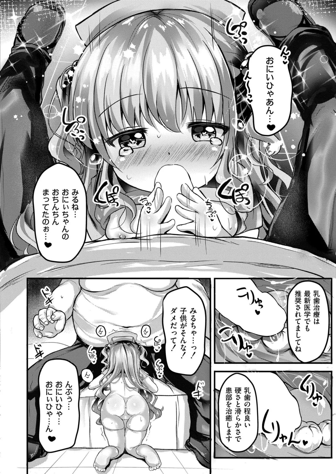 Page 396