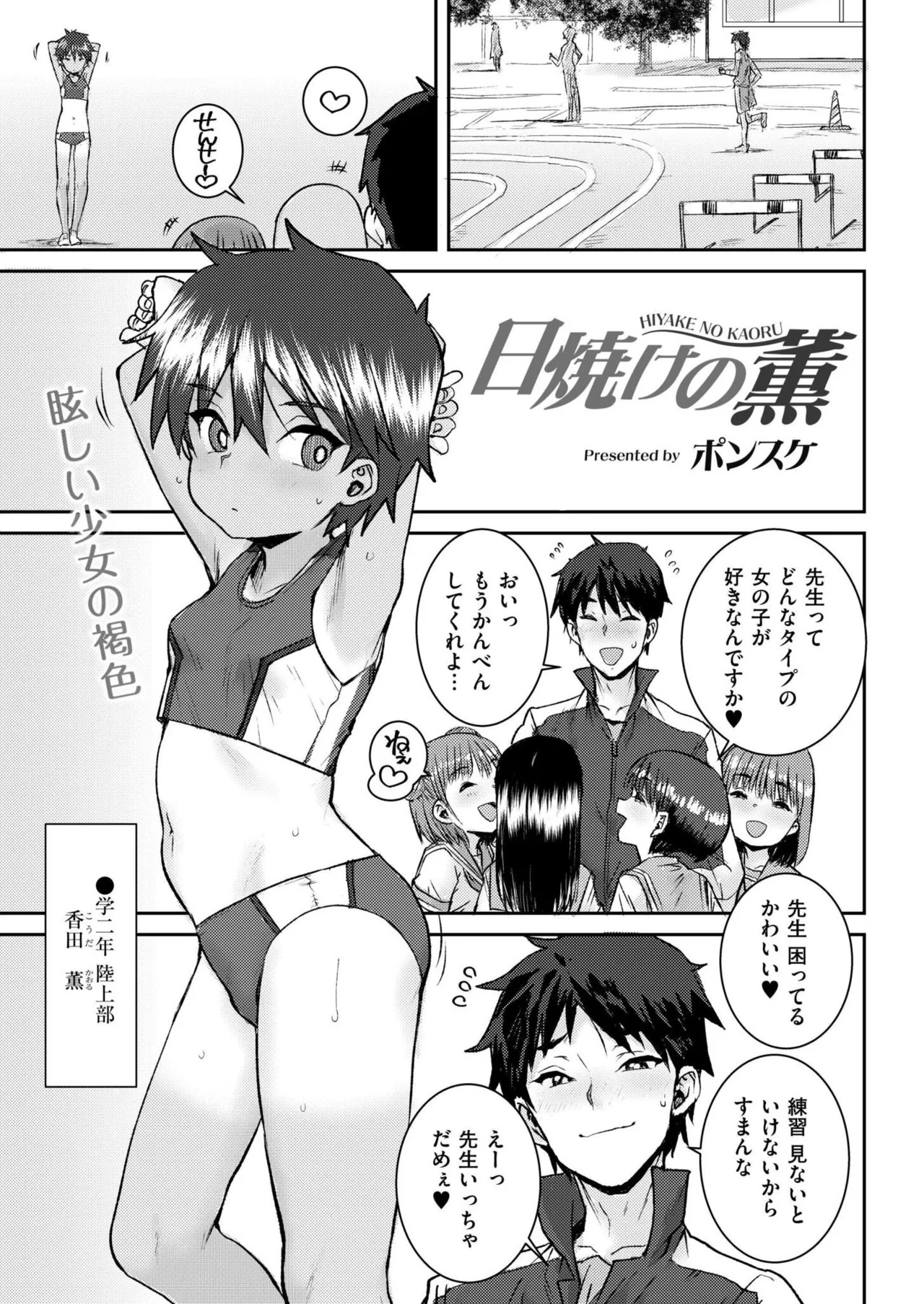 Page 411