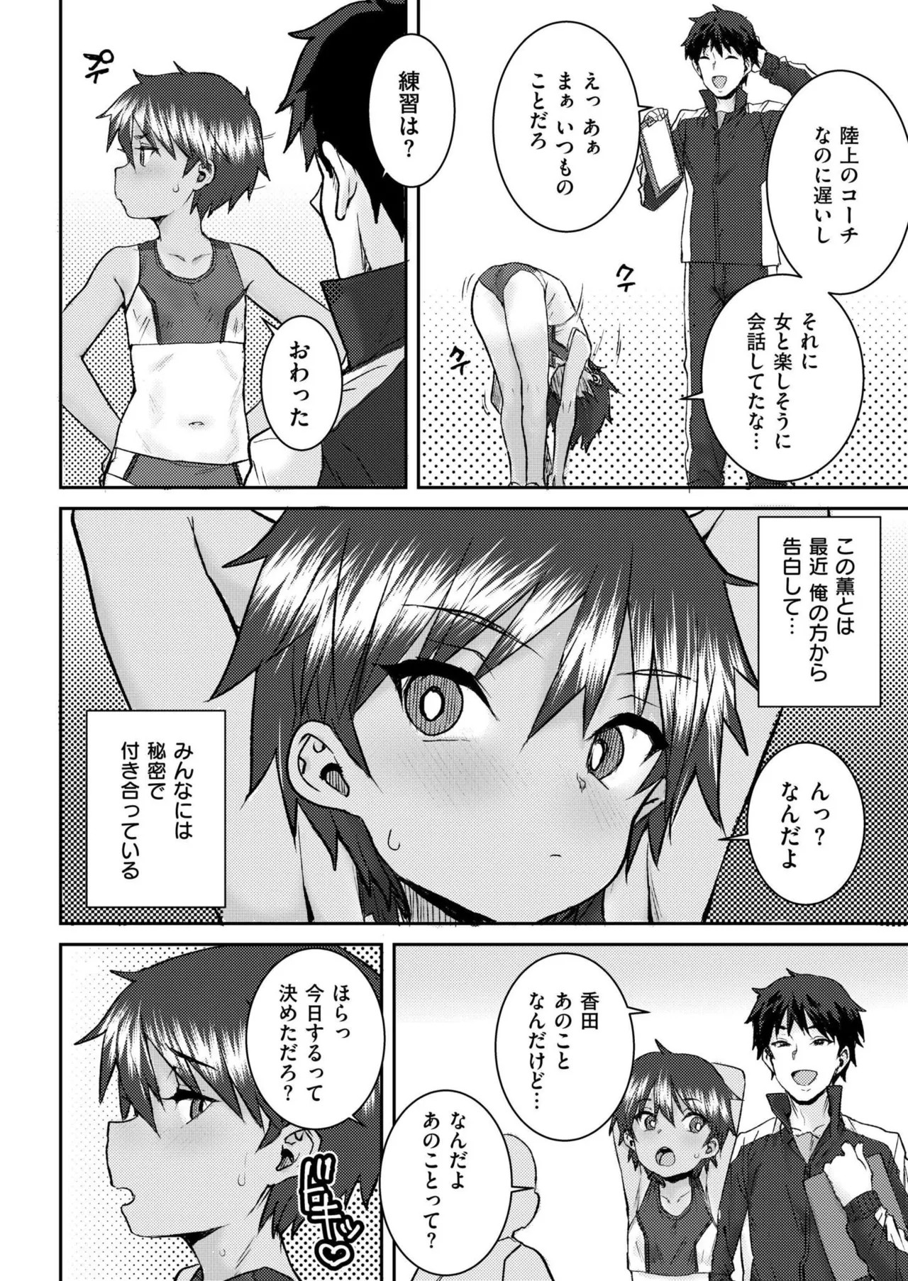 Page 412