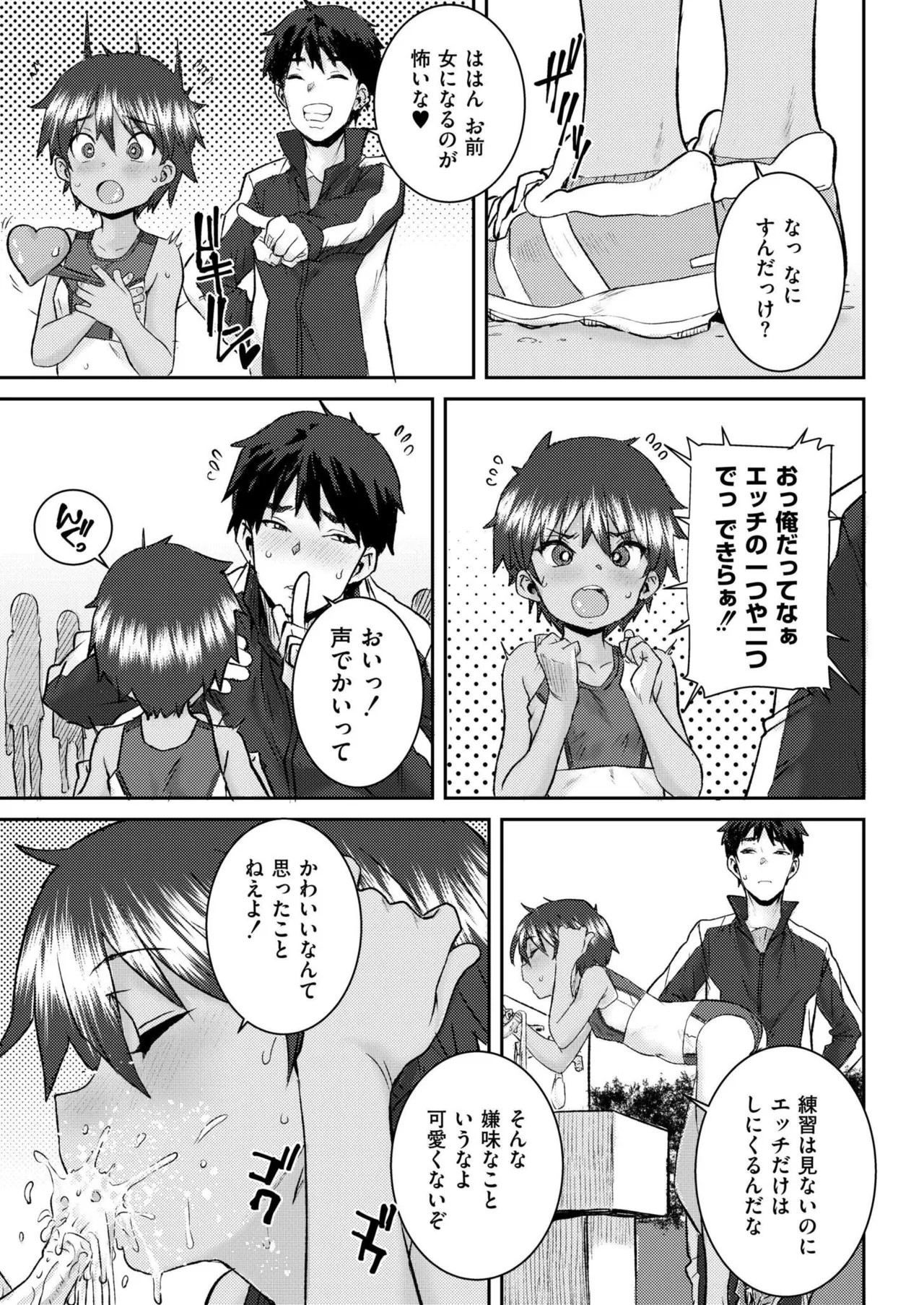 Page 413