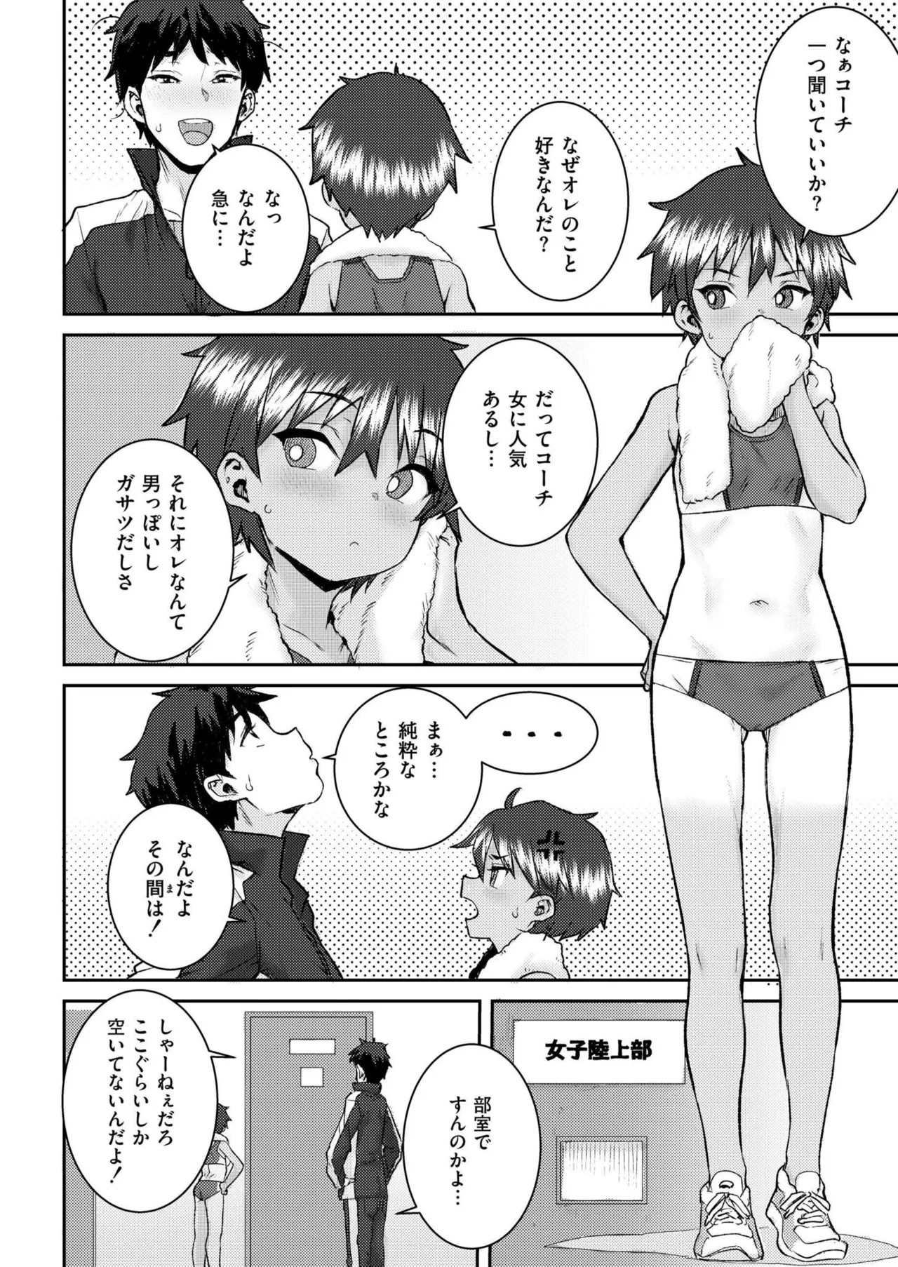 Page 414