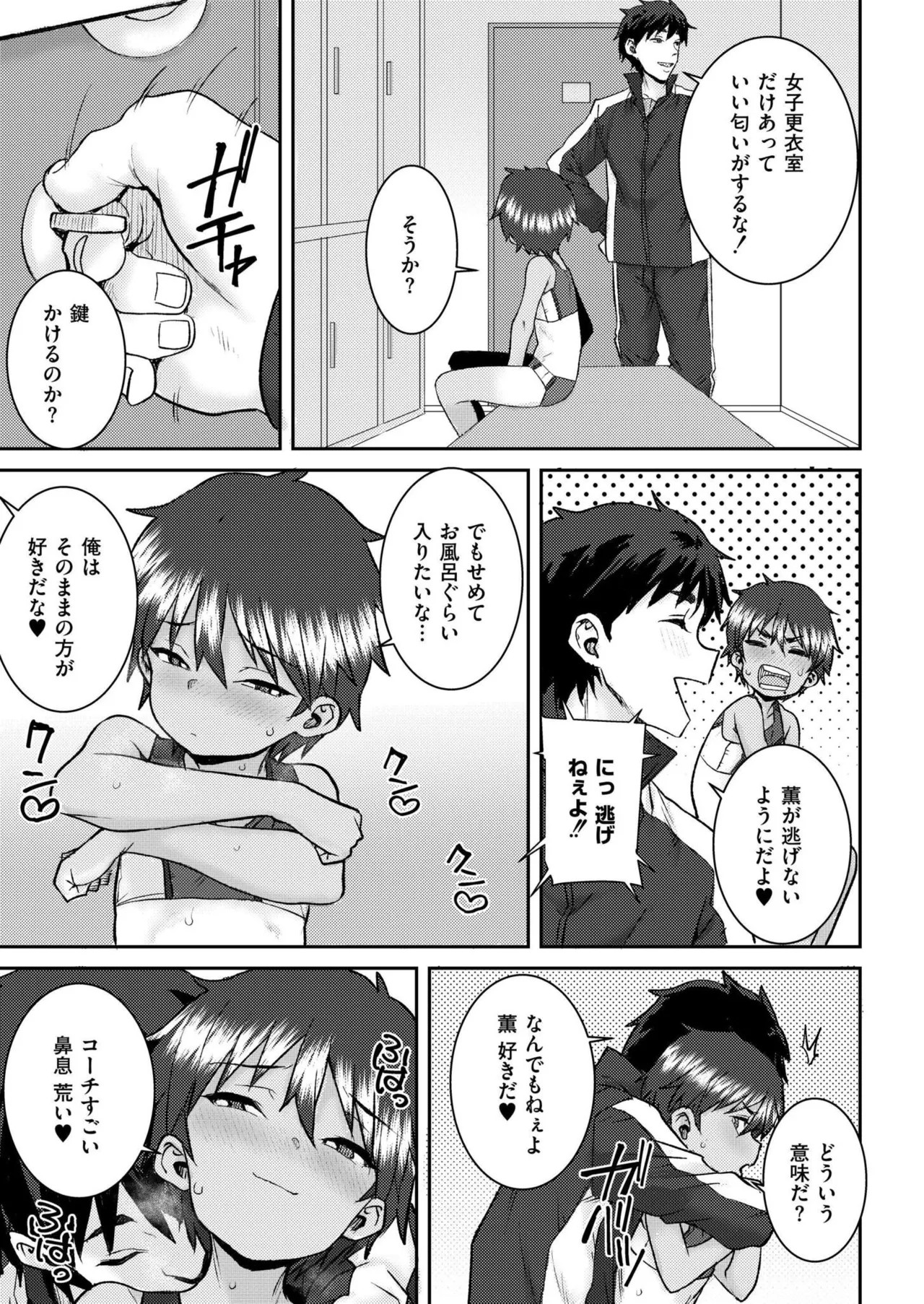Page 415