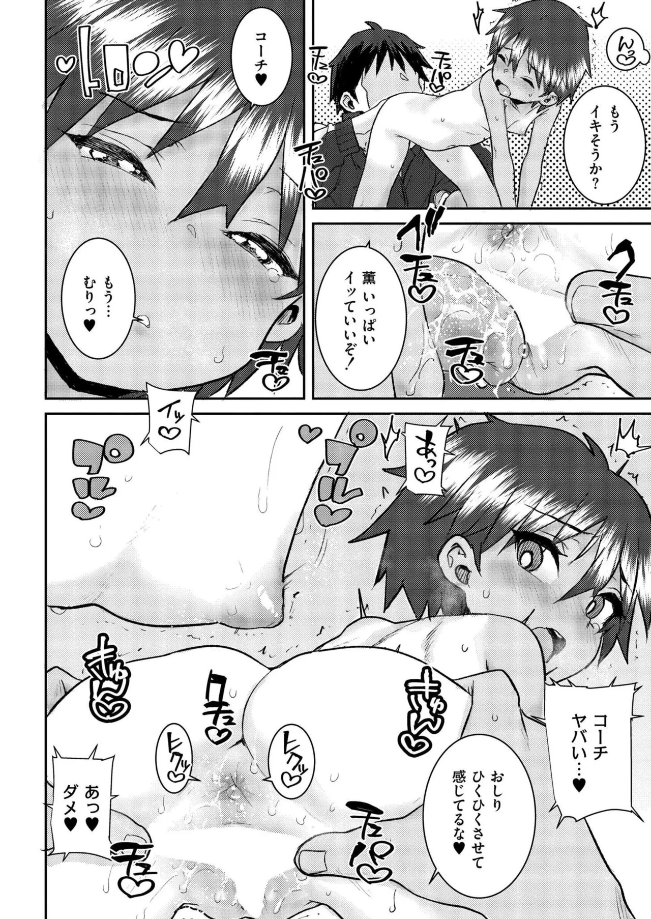 Page 422