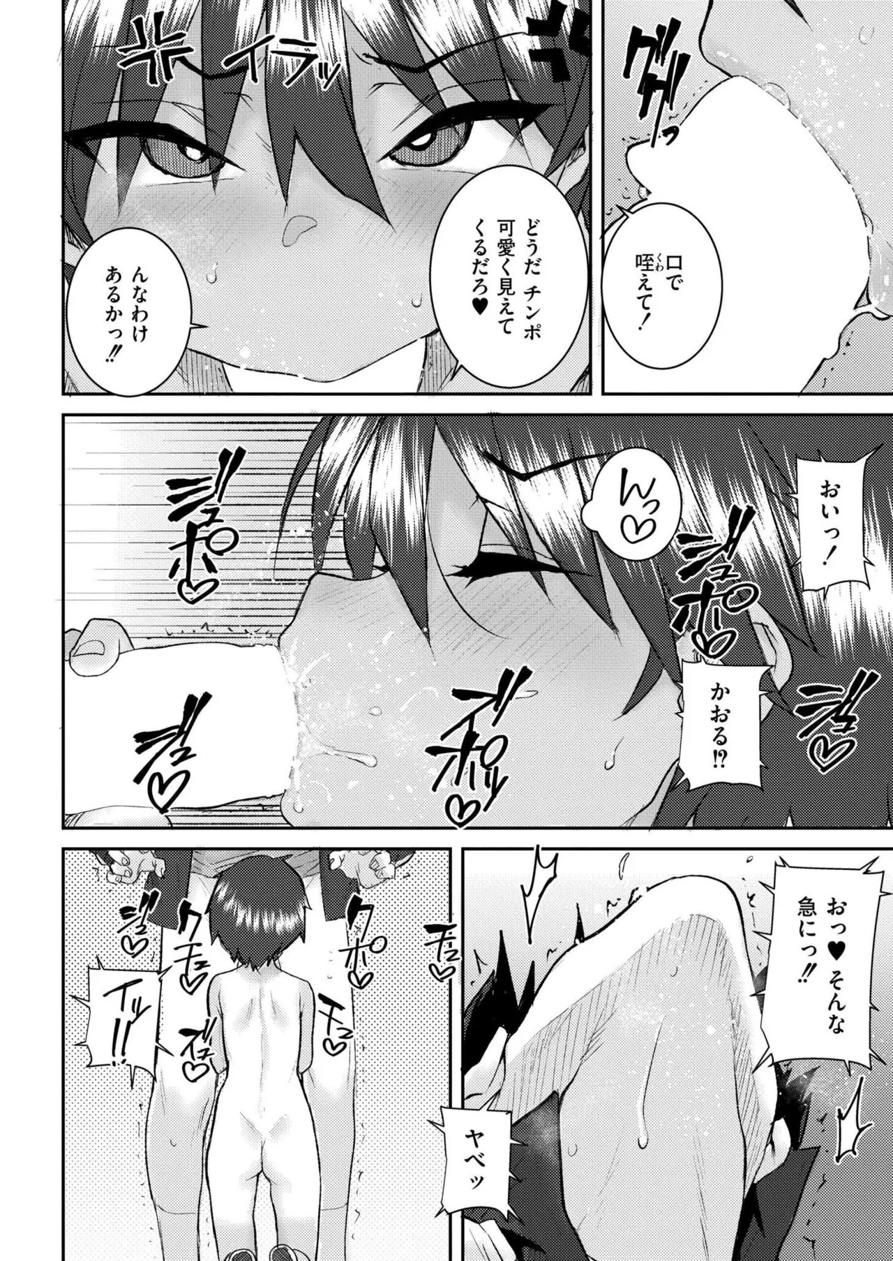 Page 426