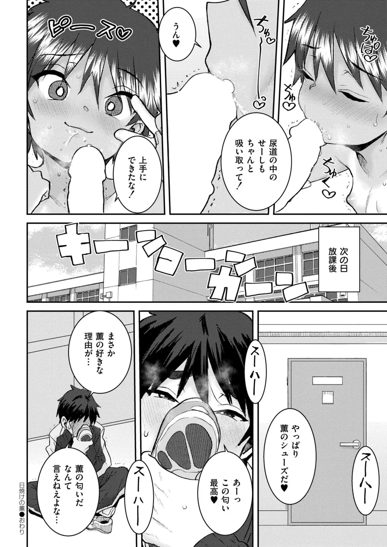 Page 434