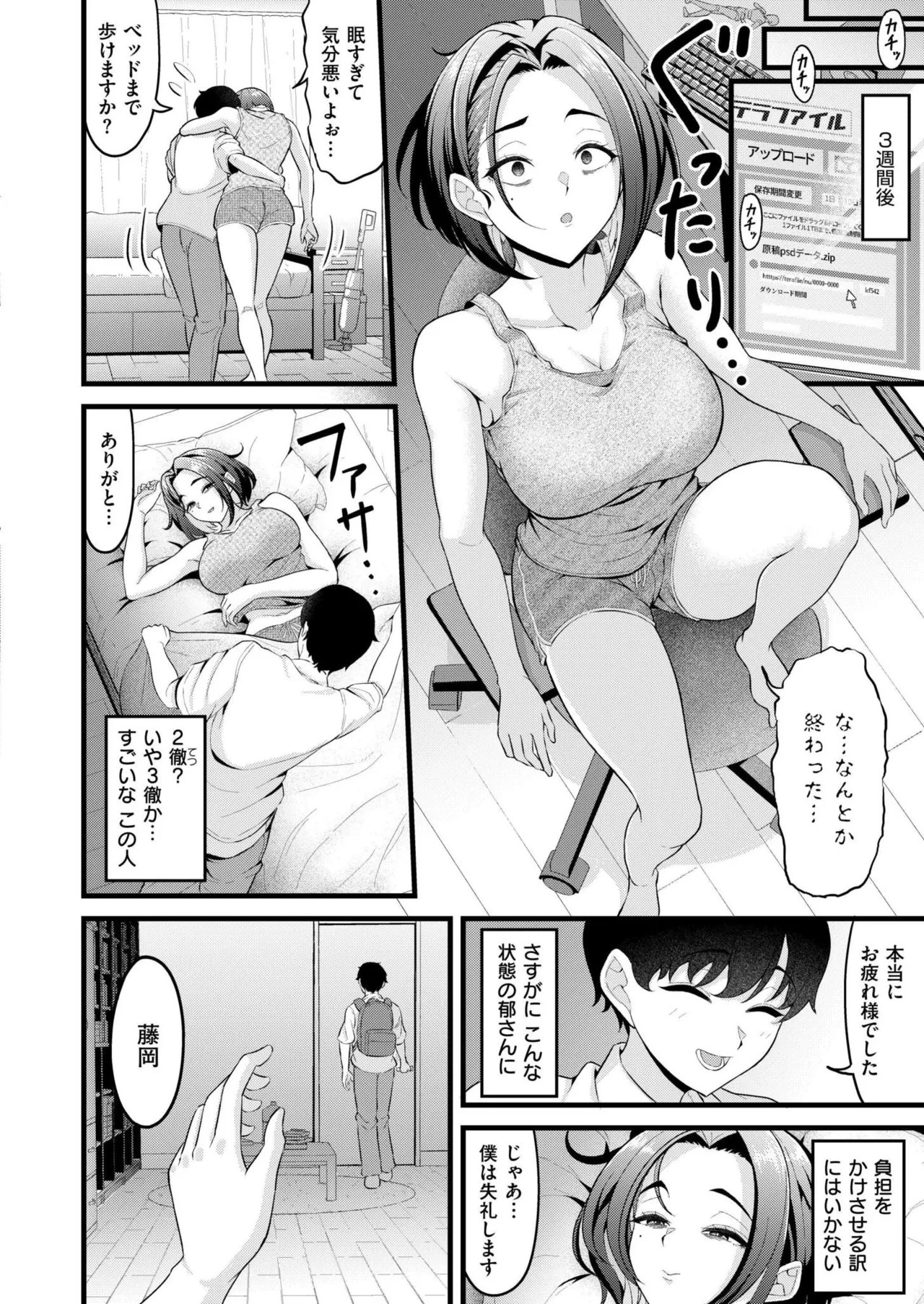 Page 48