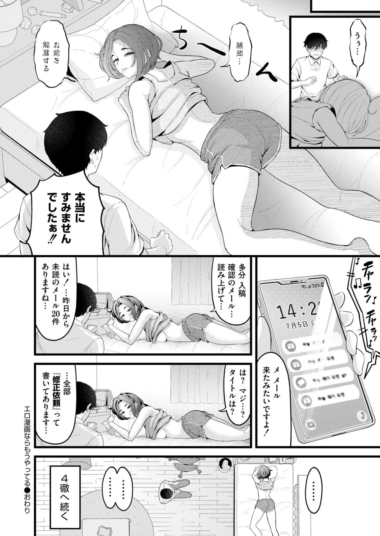 Page 66