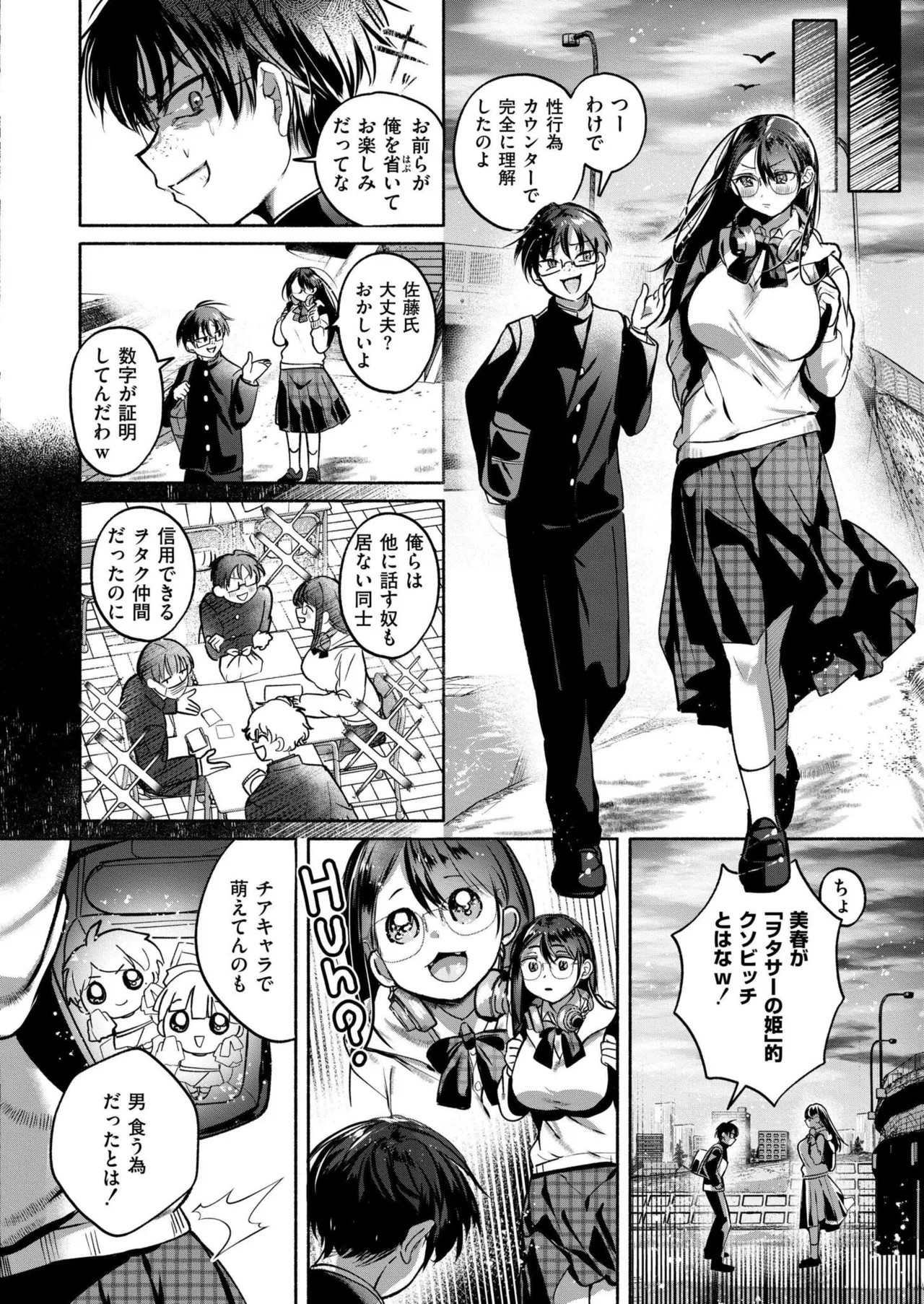 Page 98